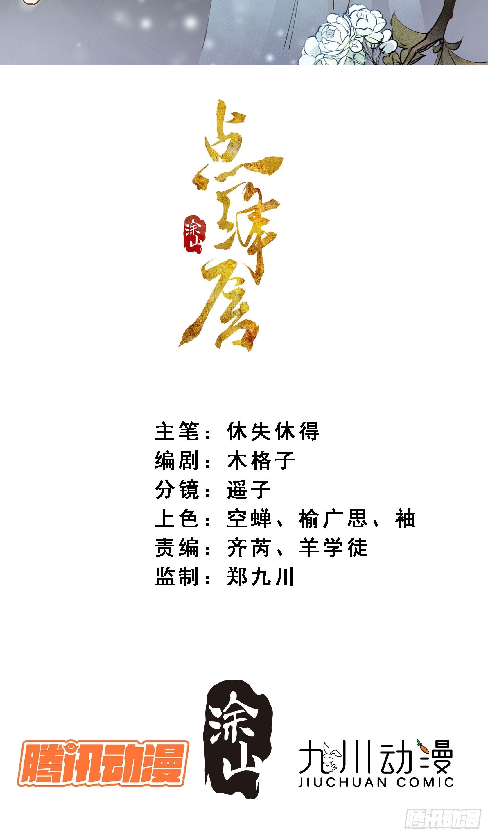 08 举高高1