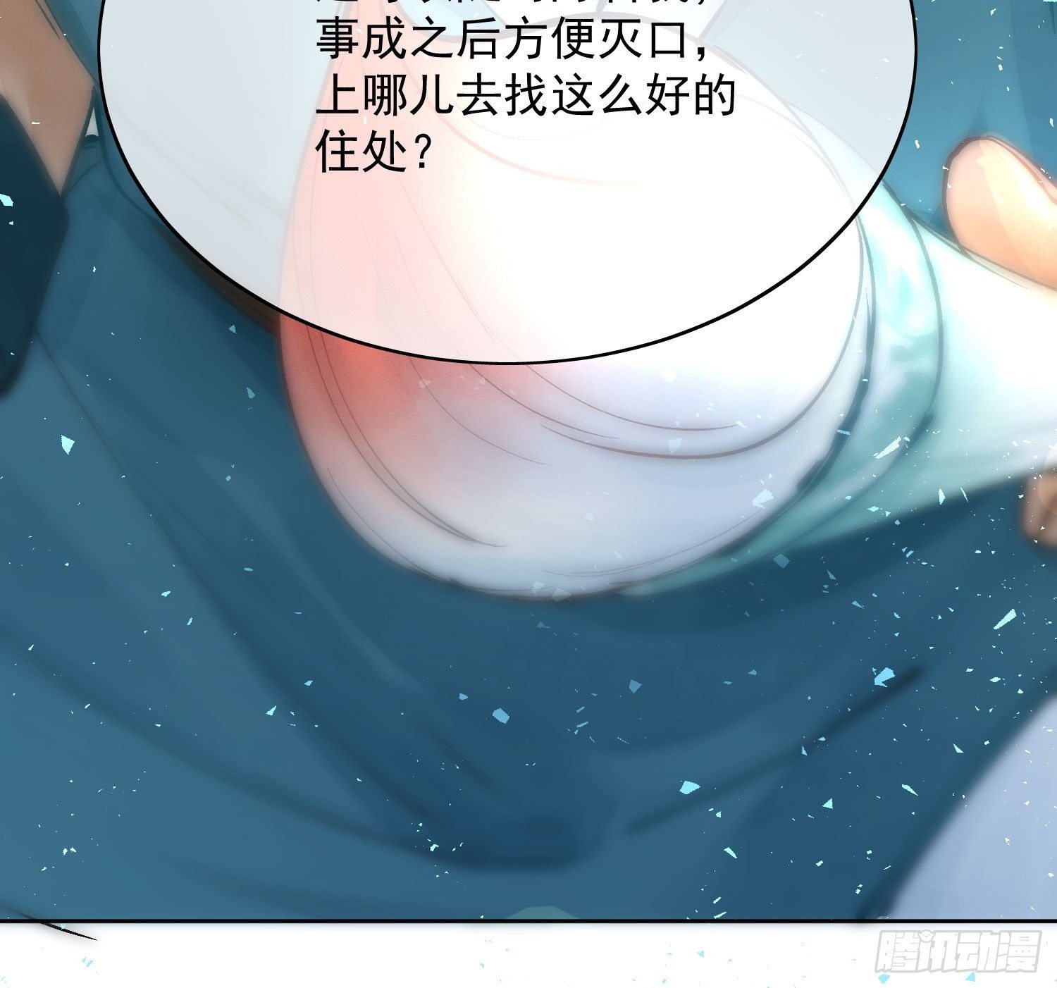 03 下药22