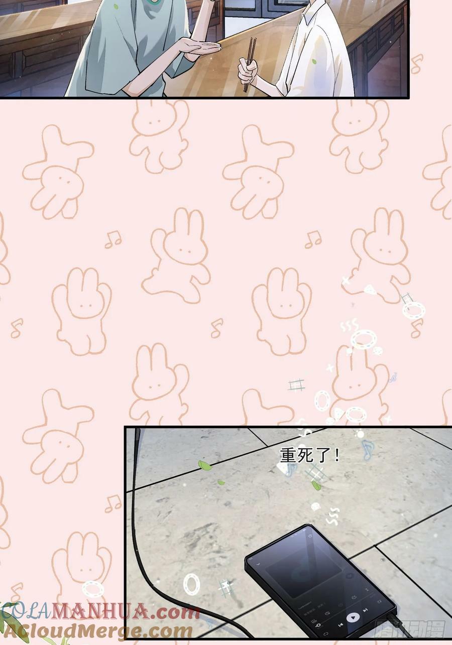番外：胭脂镜114