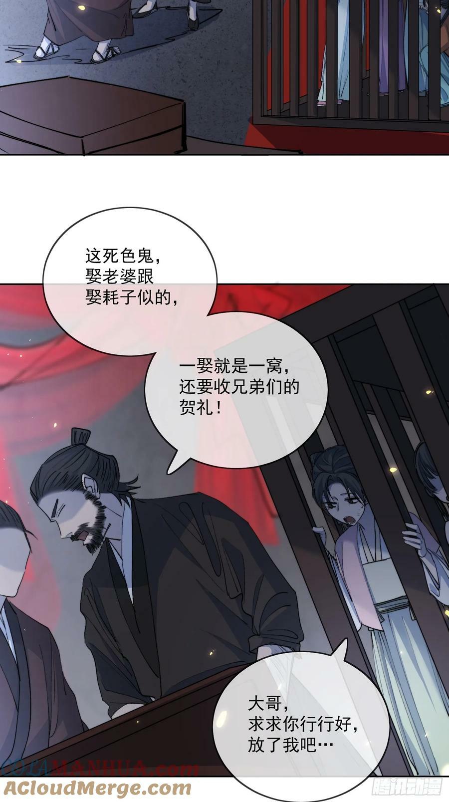 80救人14