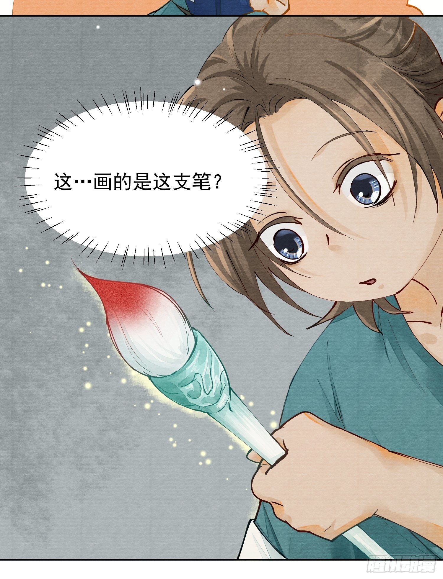 02 画中人出现了49