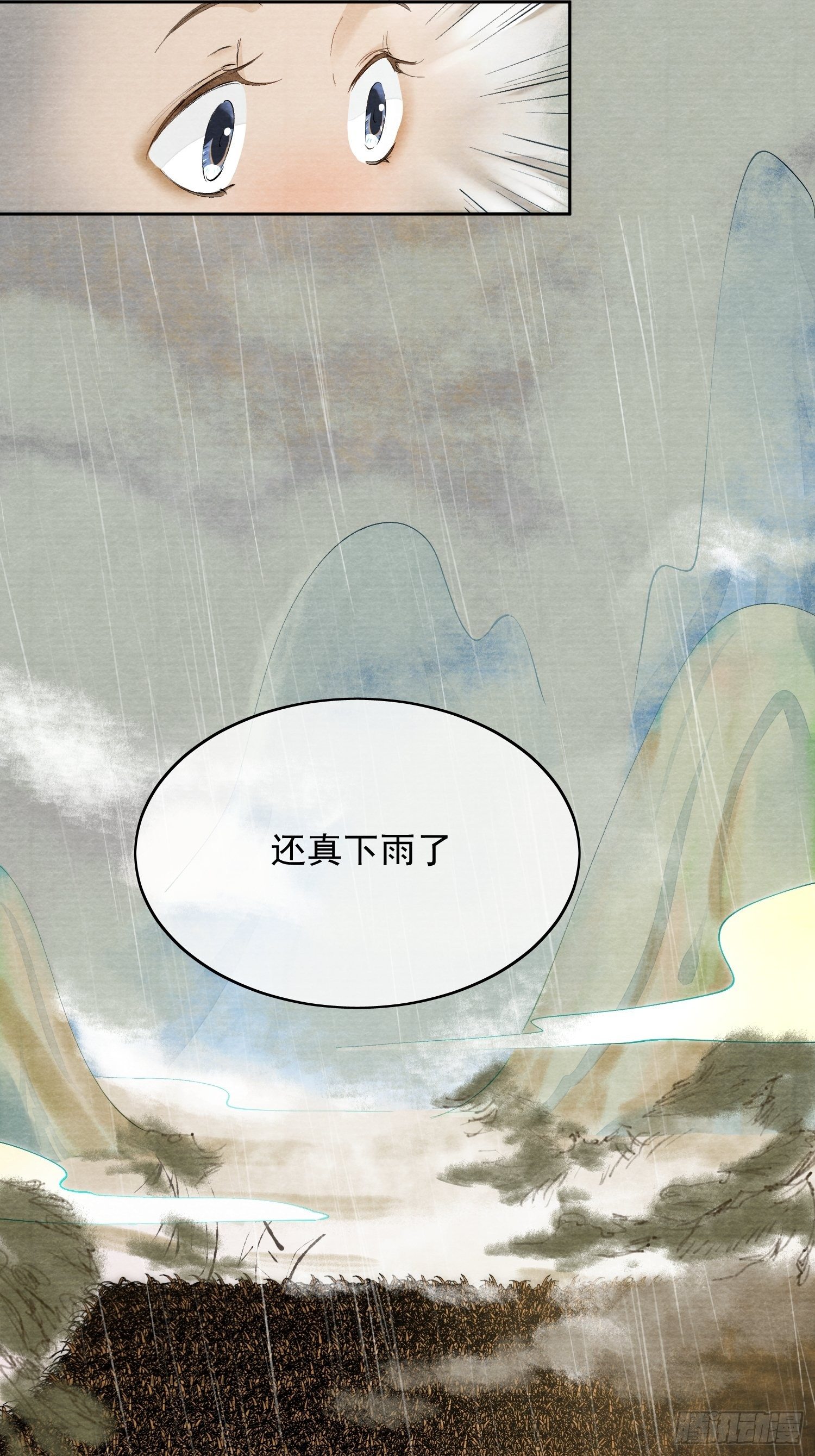 02 画中人出现了42