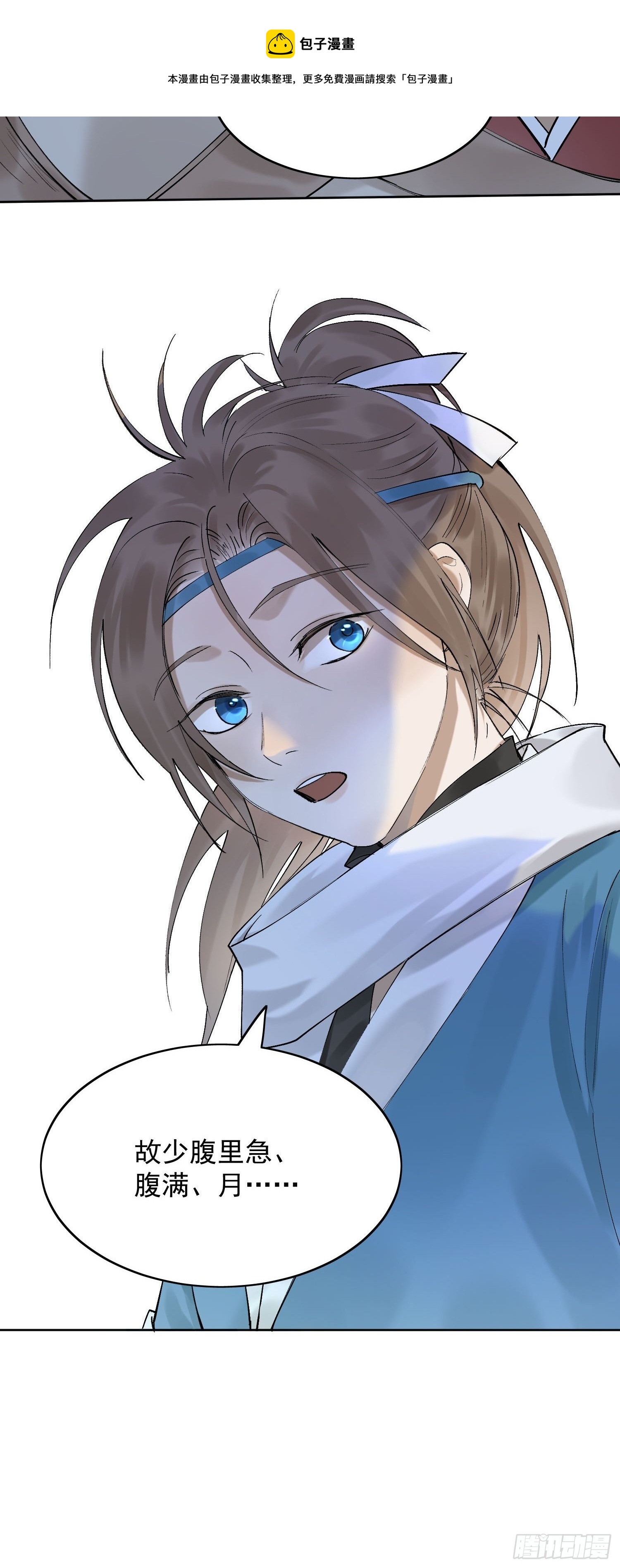 21 真实身份40