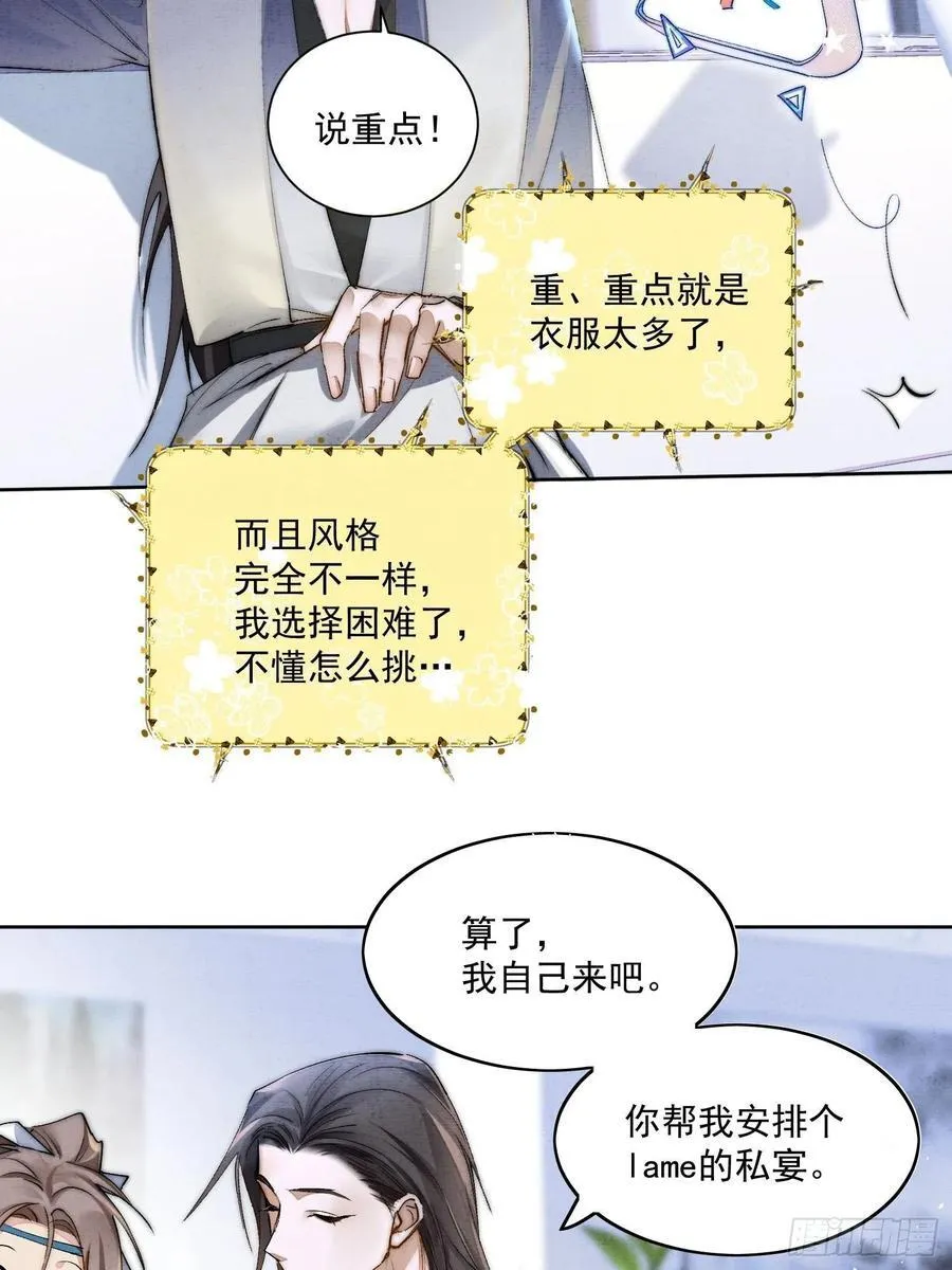 27 欢迎来到我的世界29