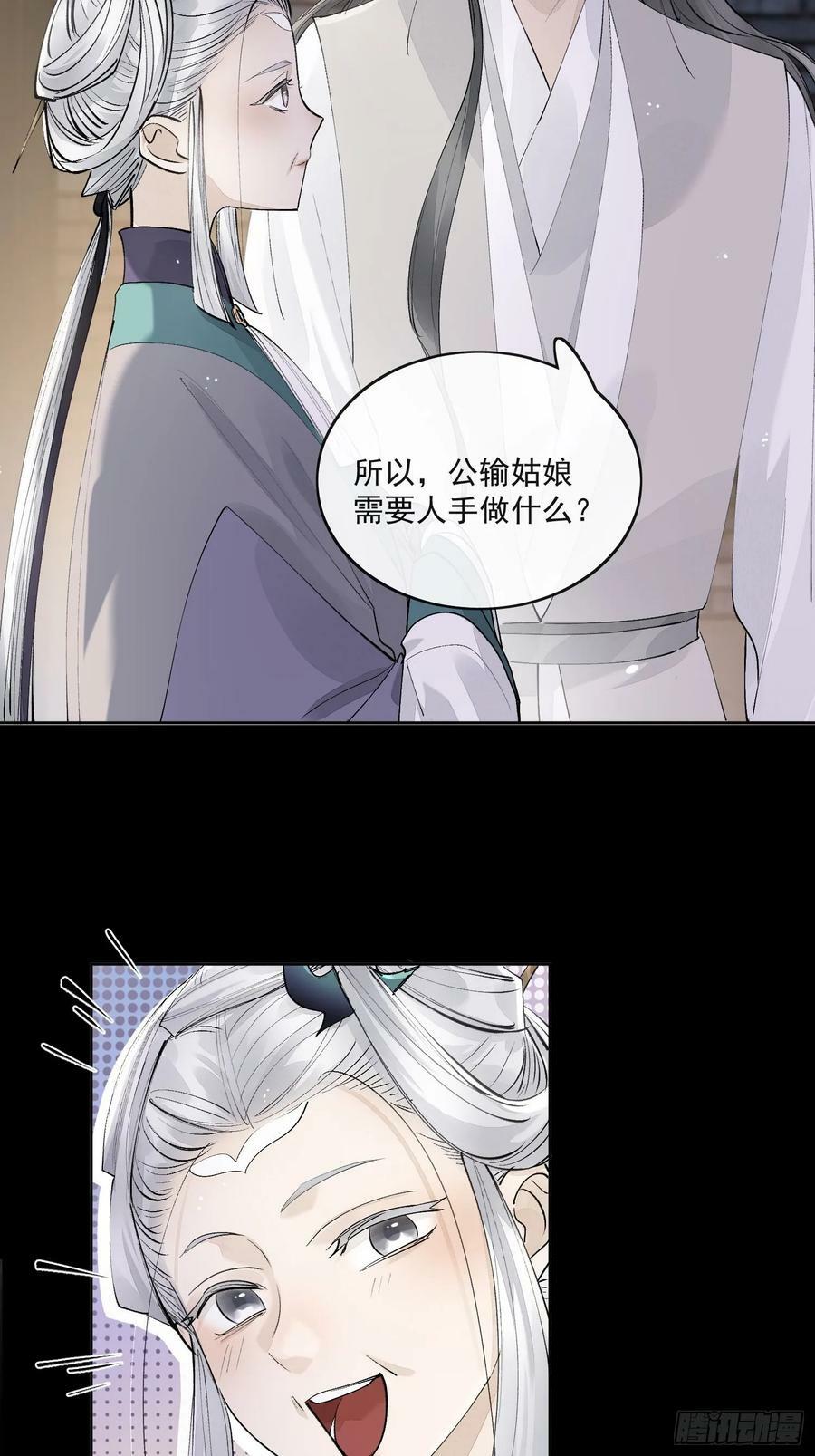 78又进监狱25