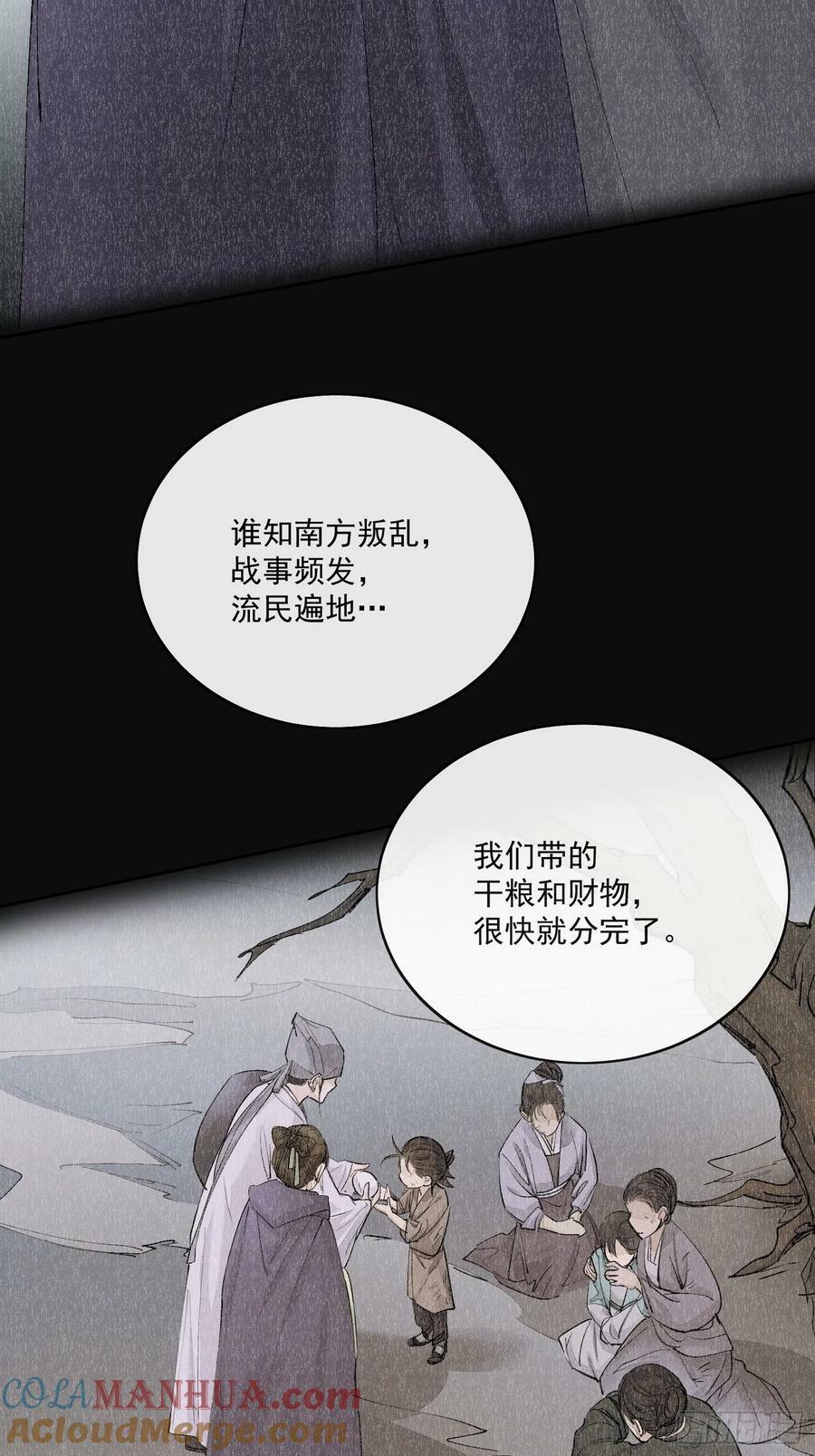 82真相4
