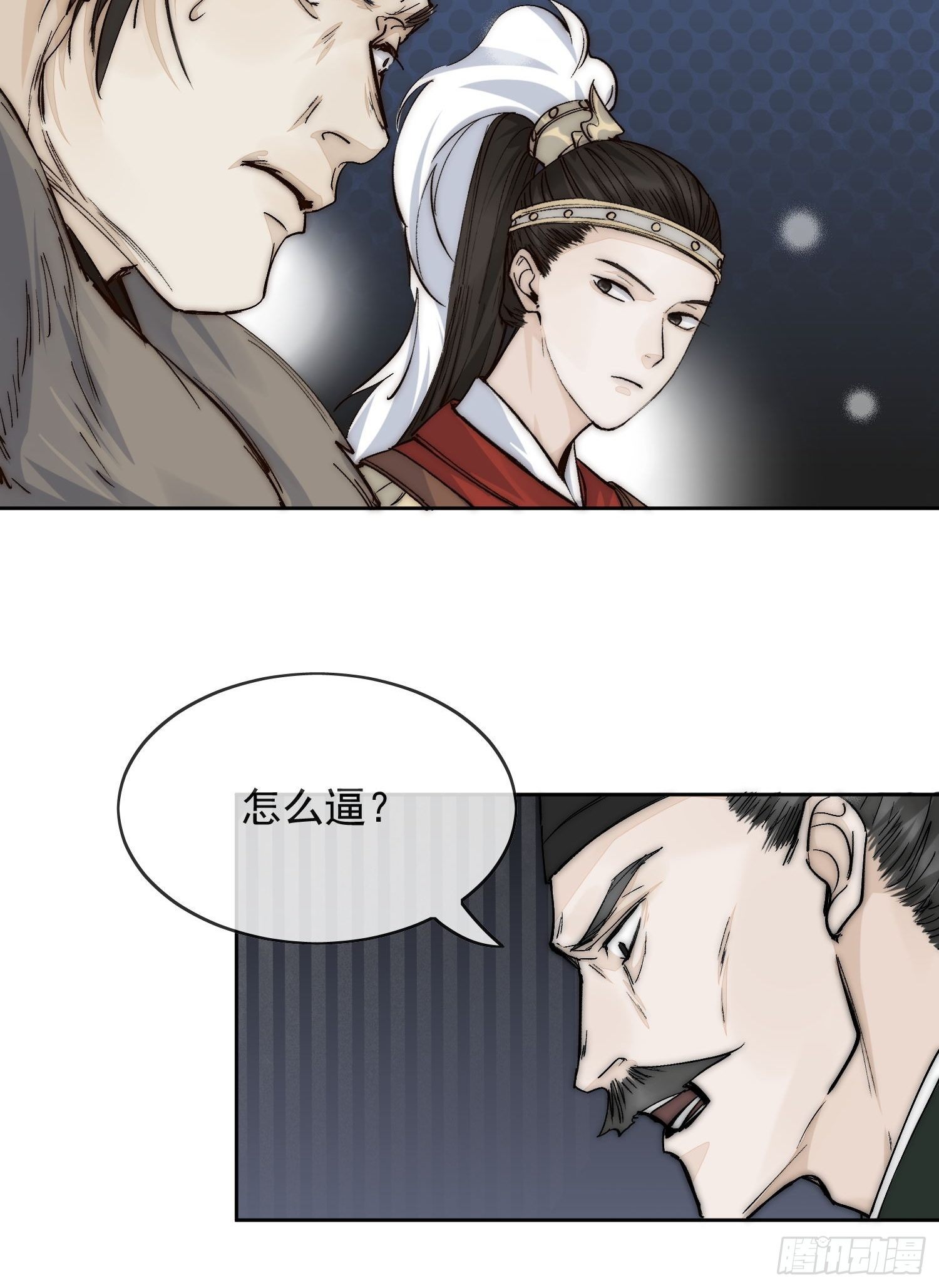 16 真实身份23