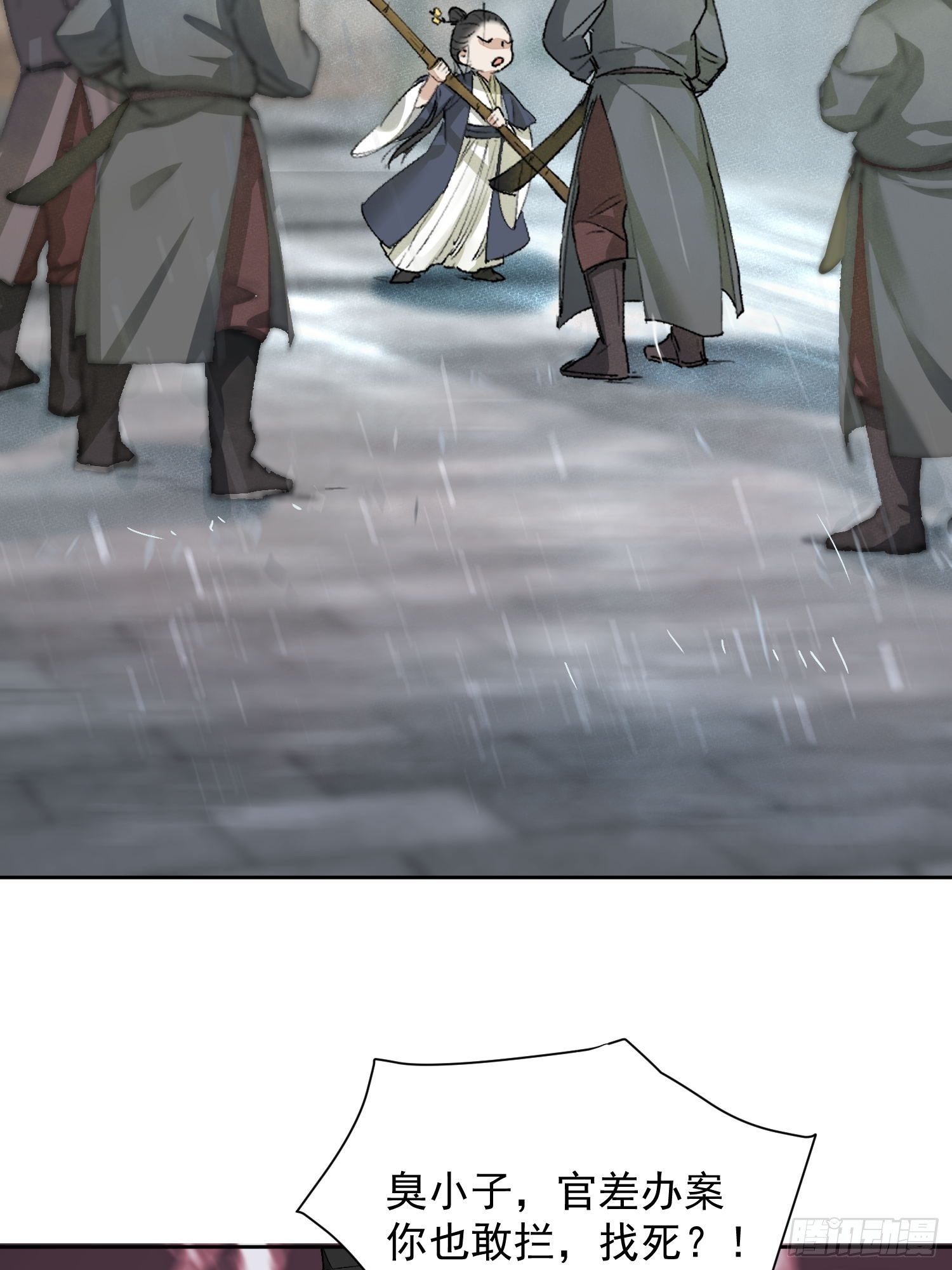 04 逃亡35
