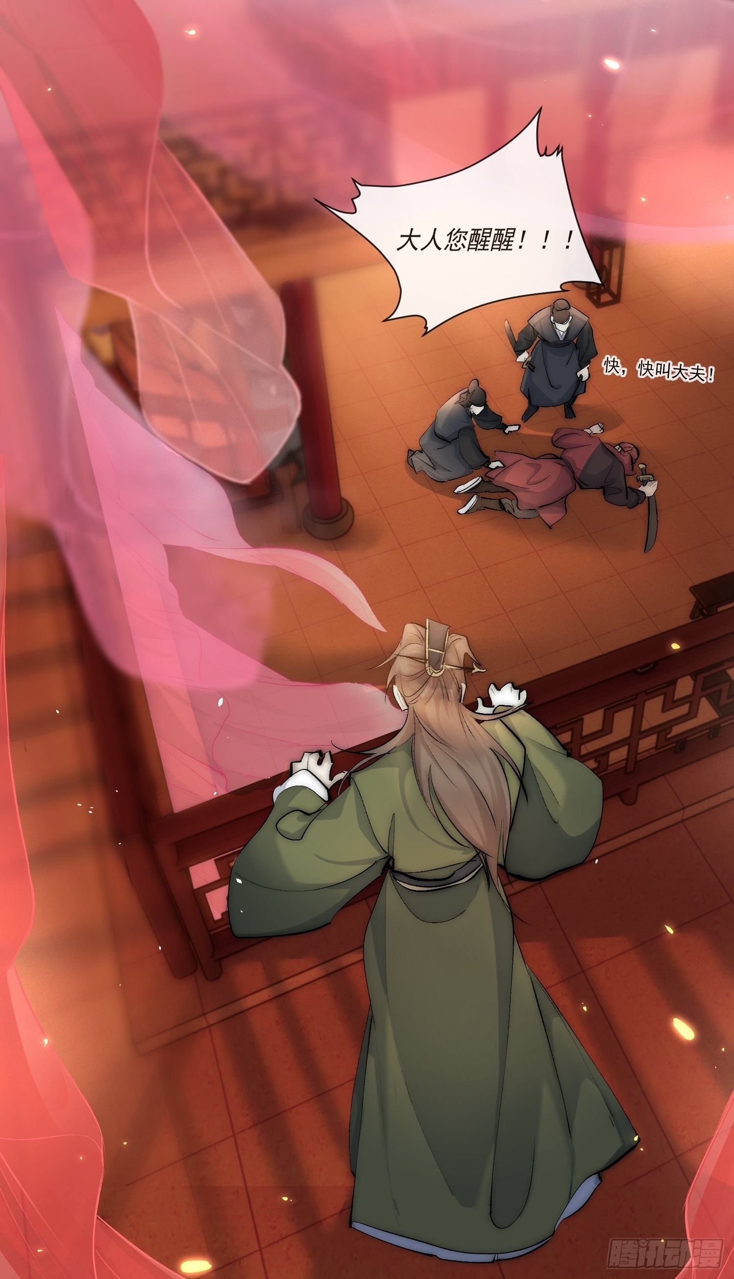 34 花魁？32
