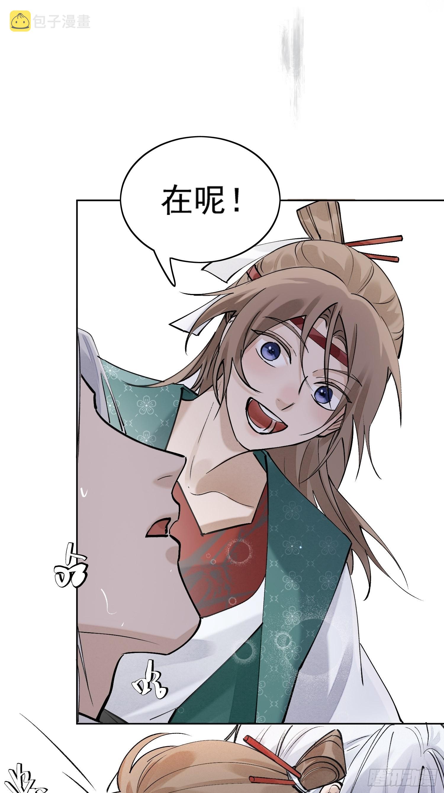 46 我们认识多少次了3