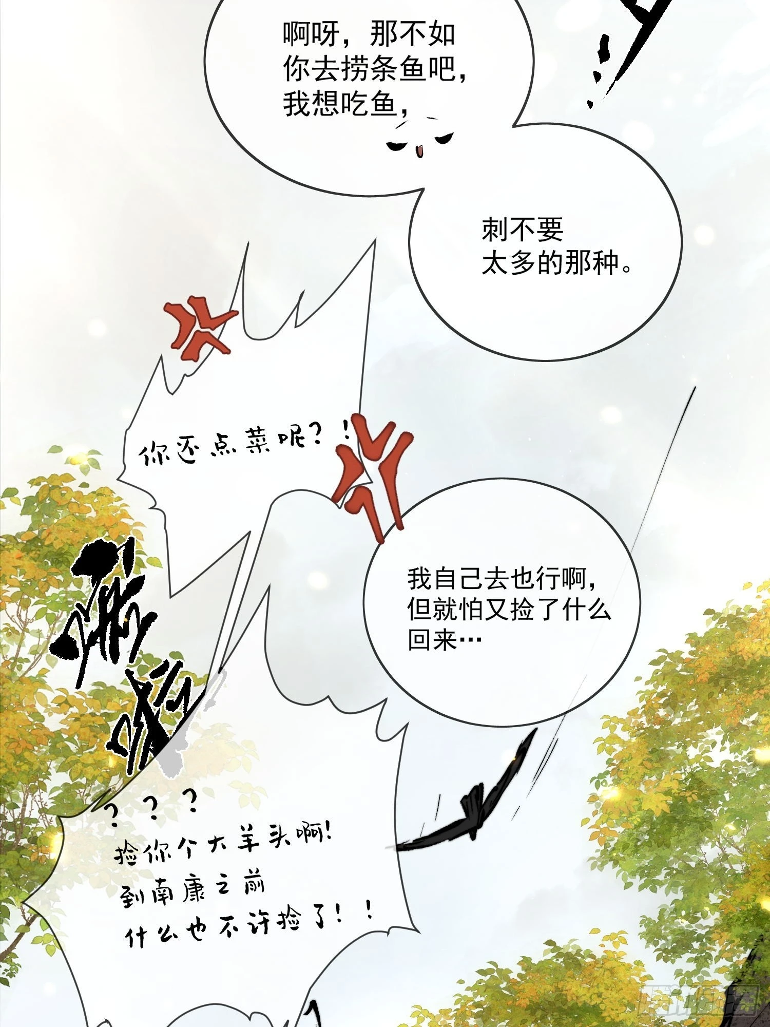 65高人相助13