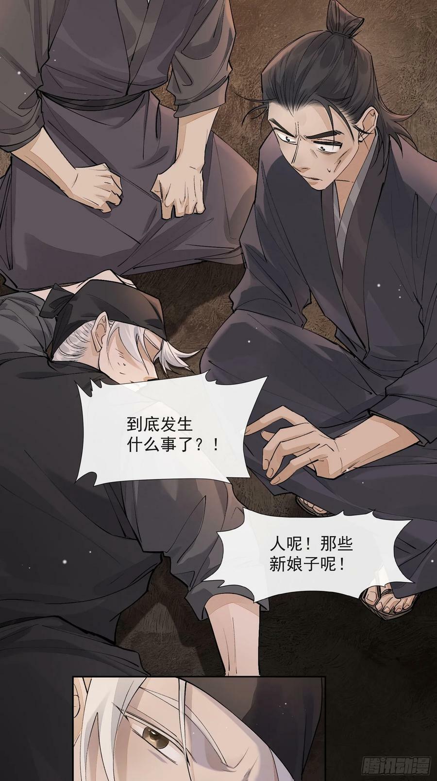 85夔神3