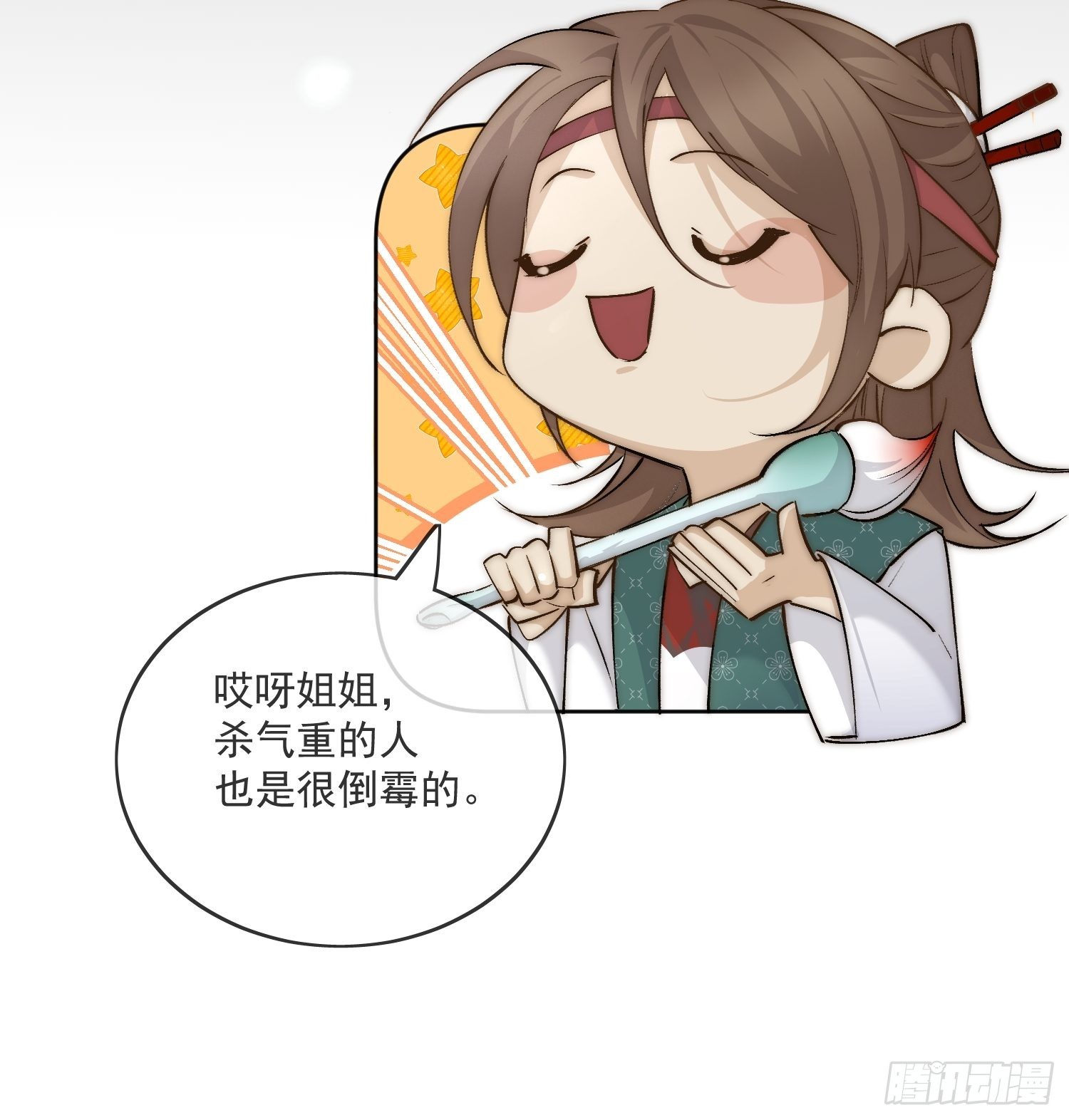 38 好巧，姐姐也是来杀人的么23