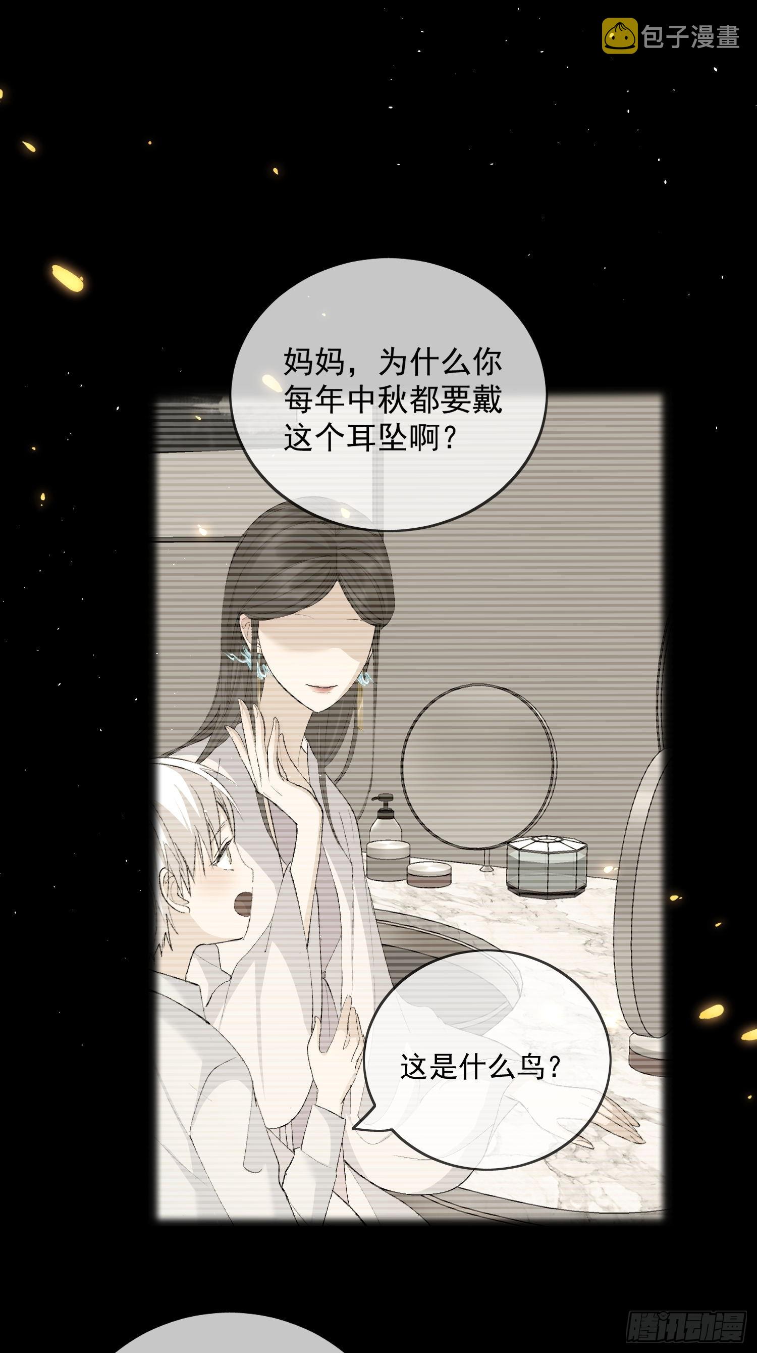 64 救人25