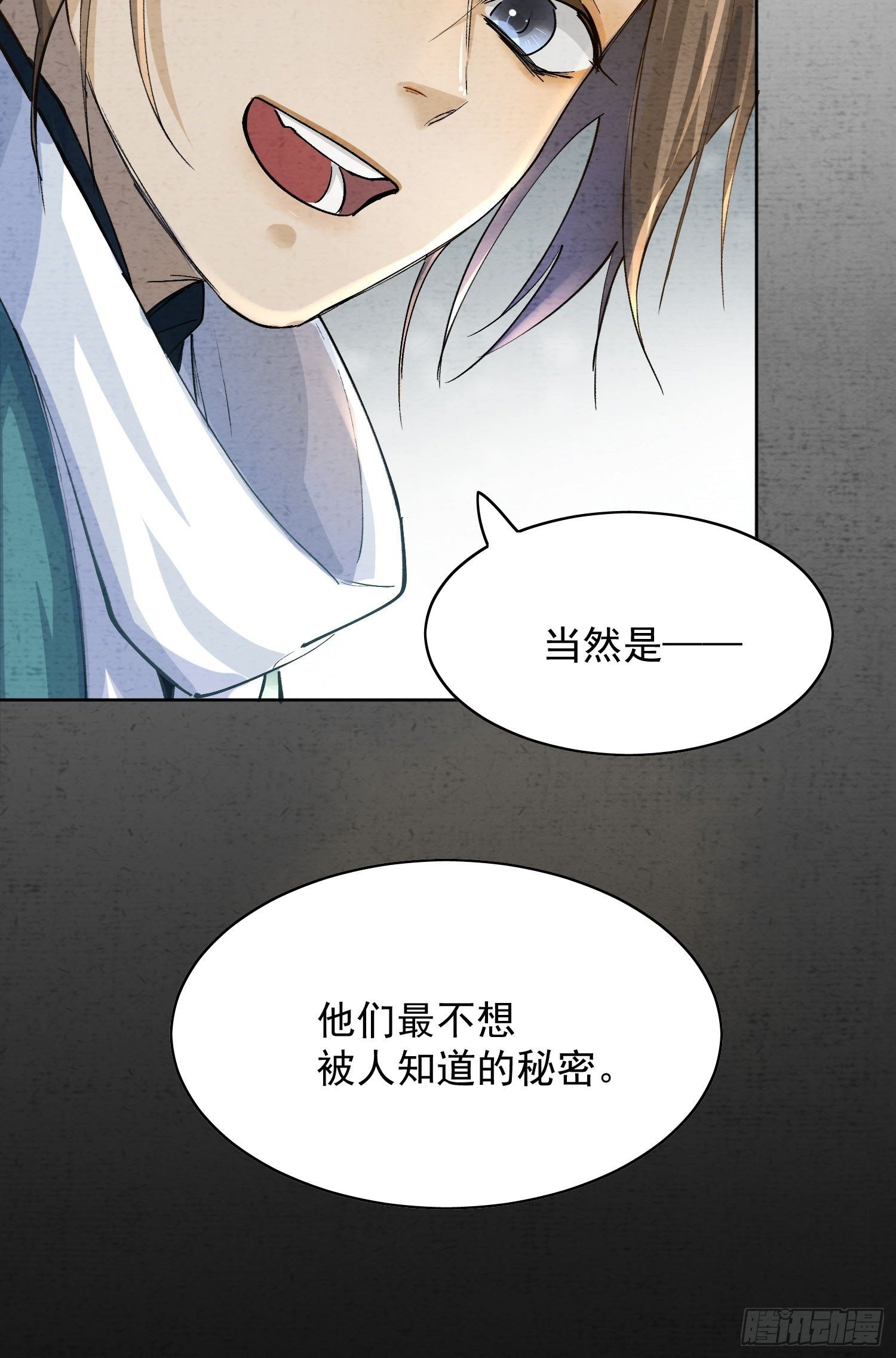14 公堂对峙17