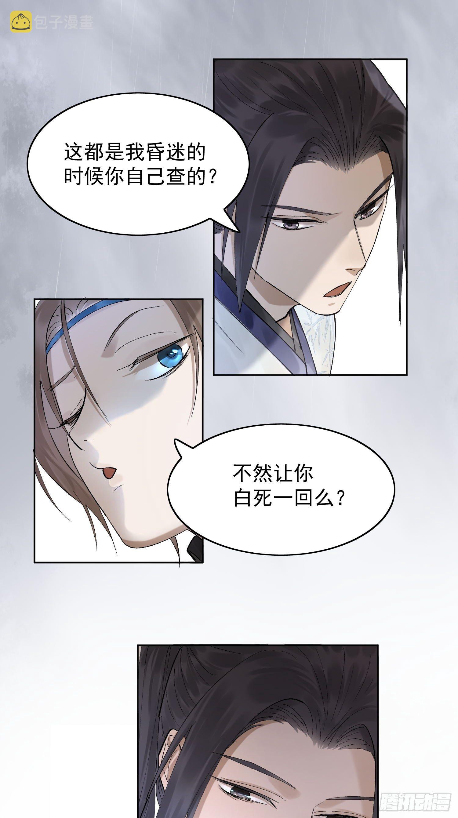 22 小将军1
