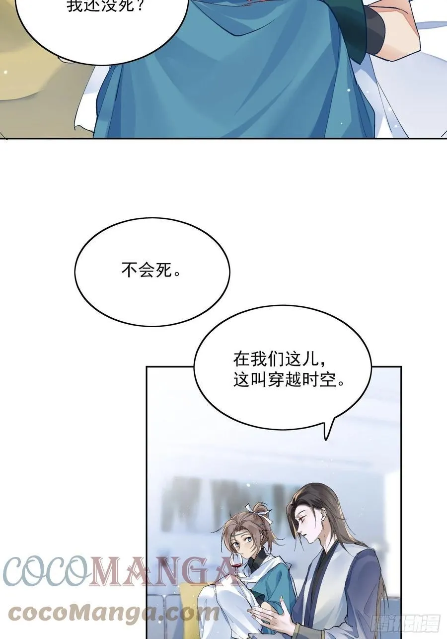 27 欢迎来到我的世界16