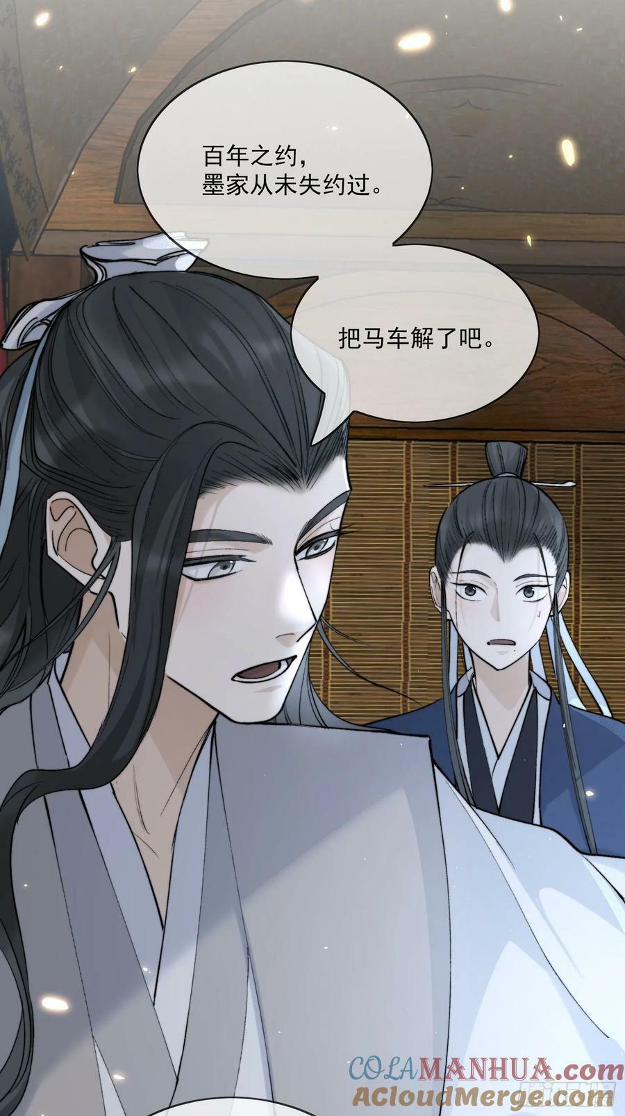 73捉拿戕鬼10