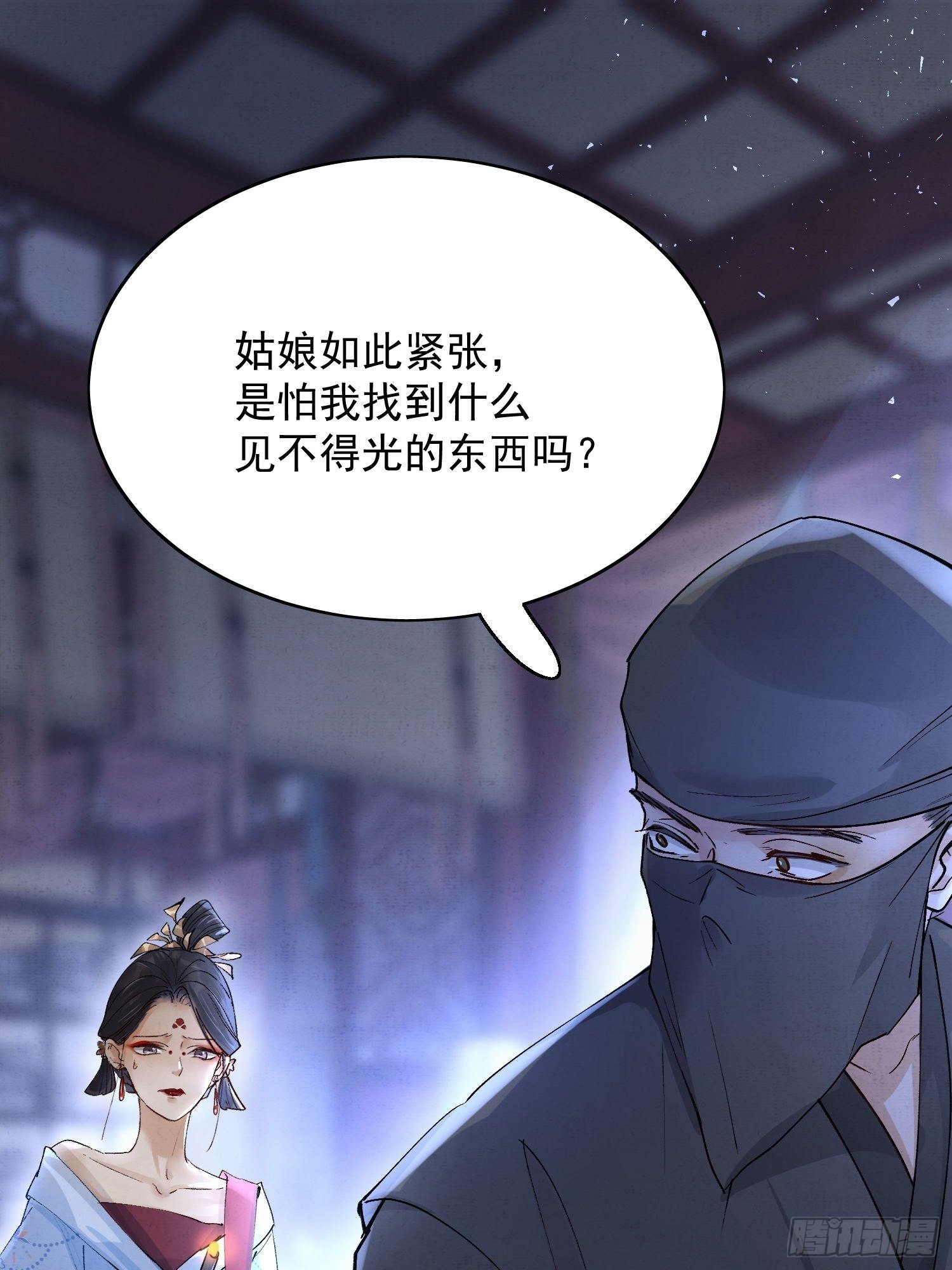 10 凶手？37