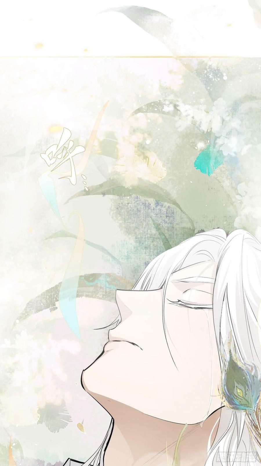 番外：胭脂镜221