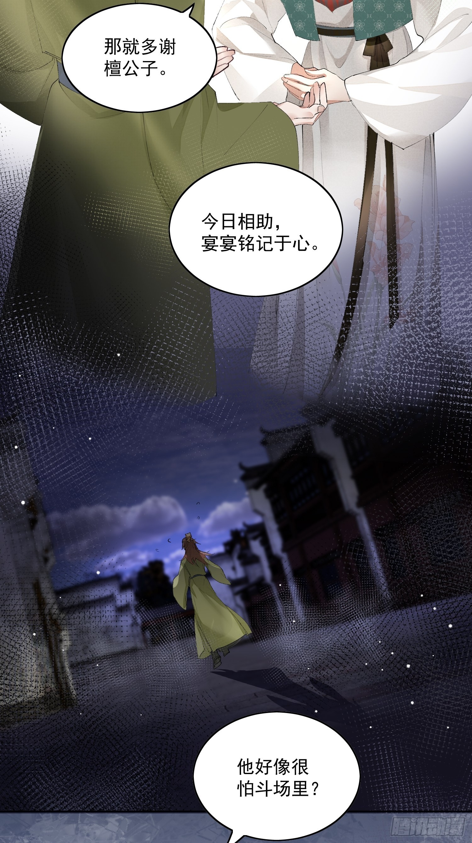 36 又出命案？26