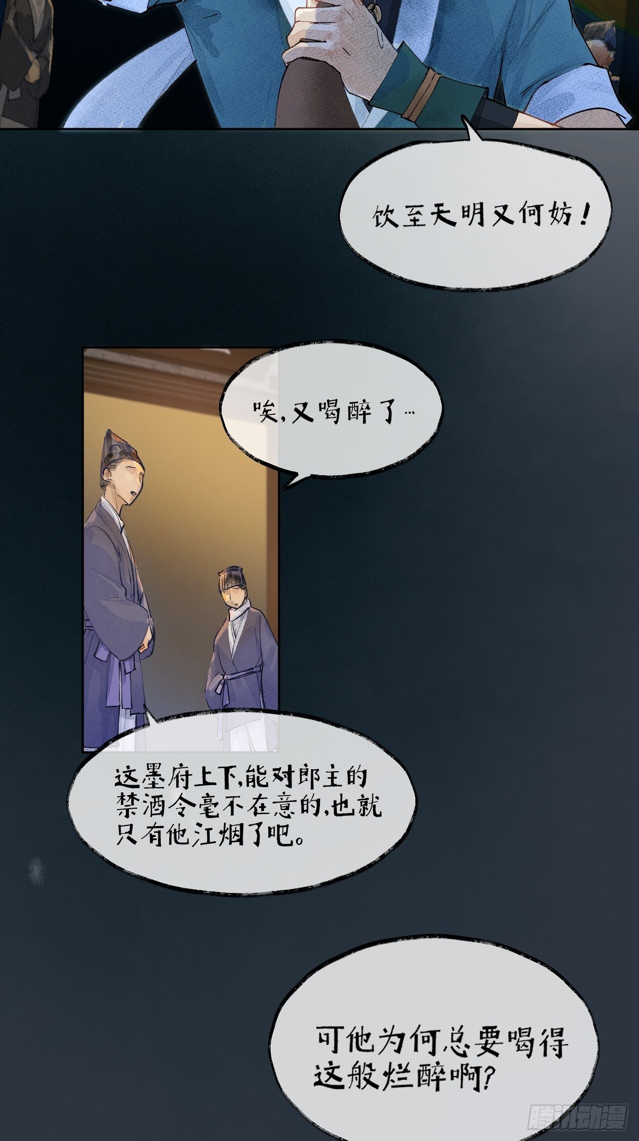 00 序章9