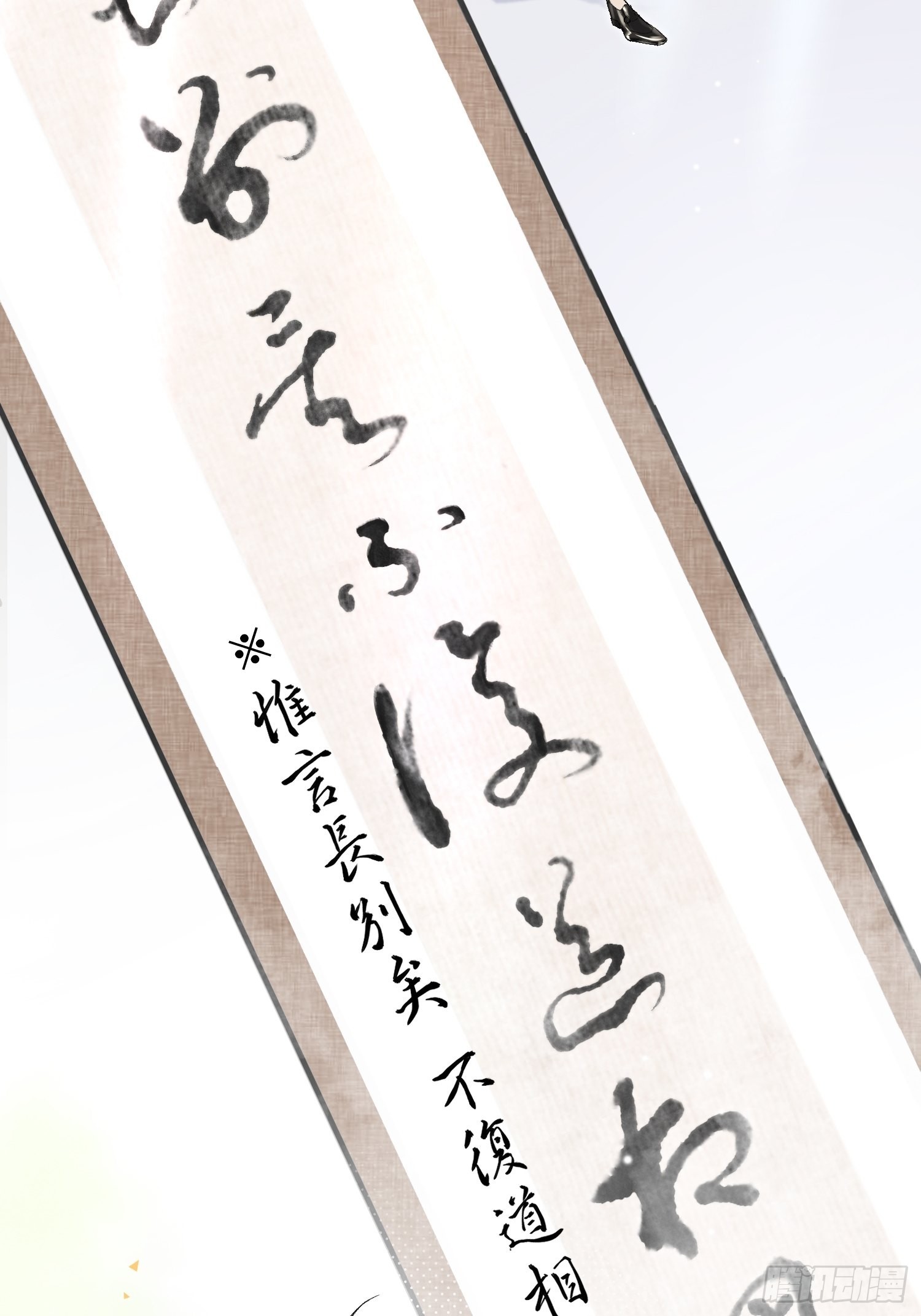31 回去的办法5