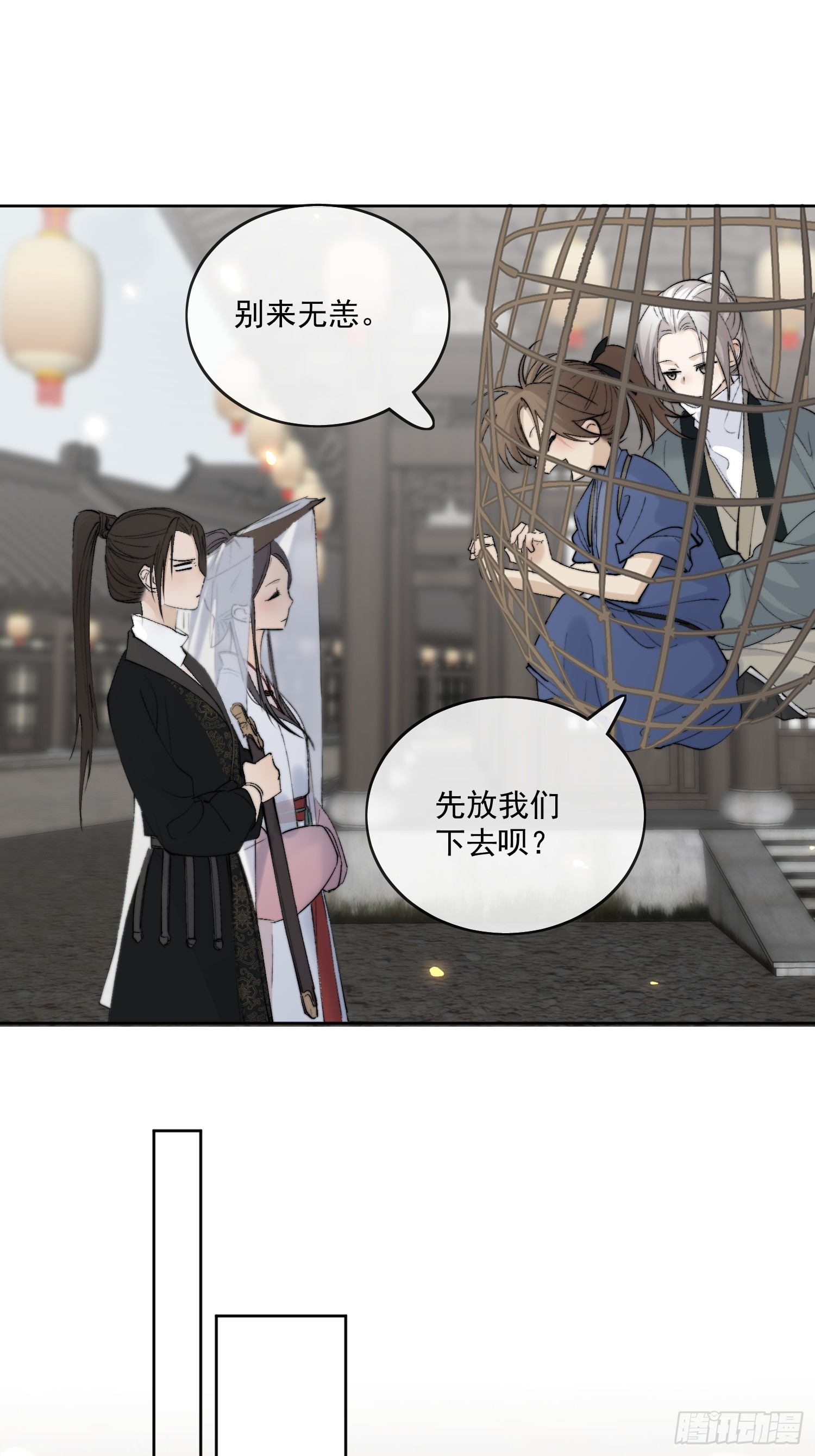 59 凛冬往事2