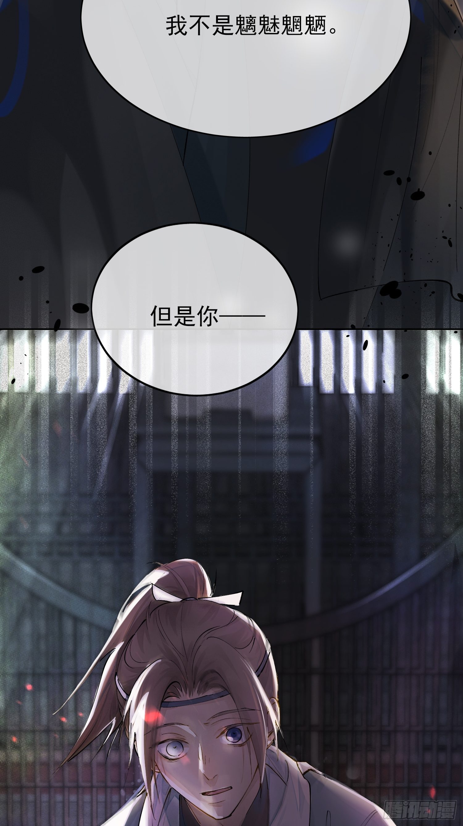 01 画中人82