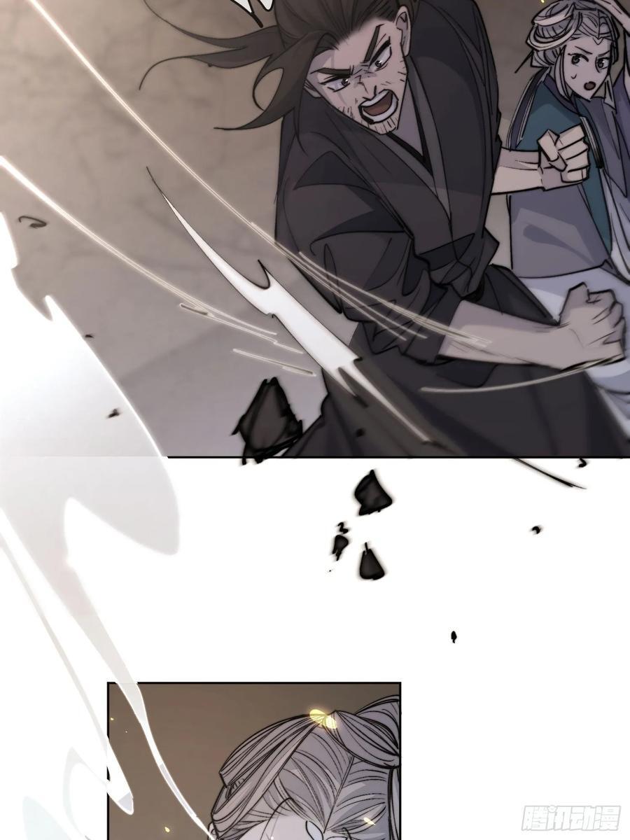 88危机25