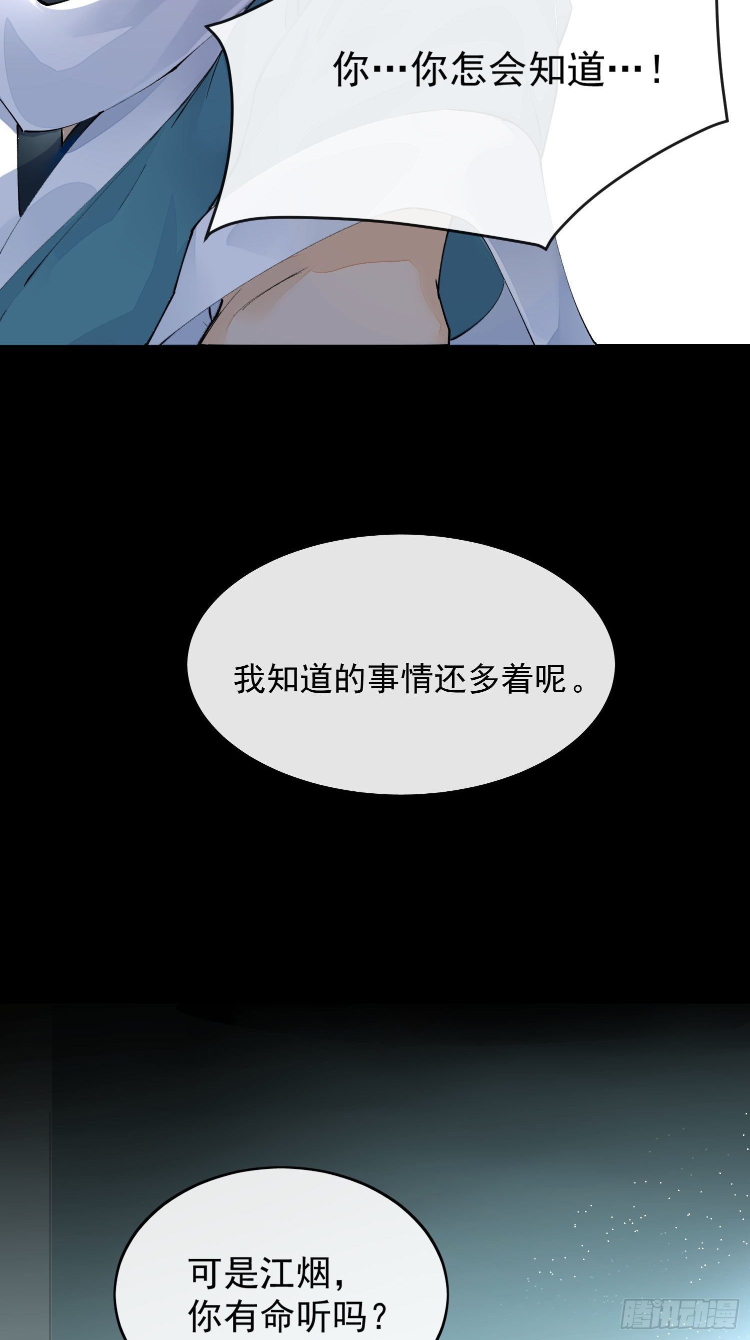 04 逃亡20