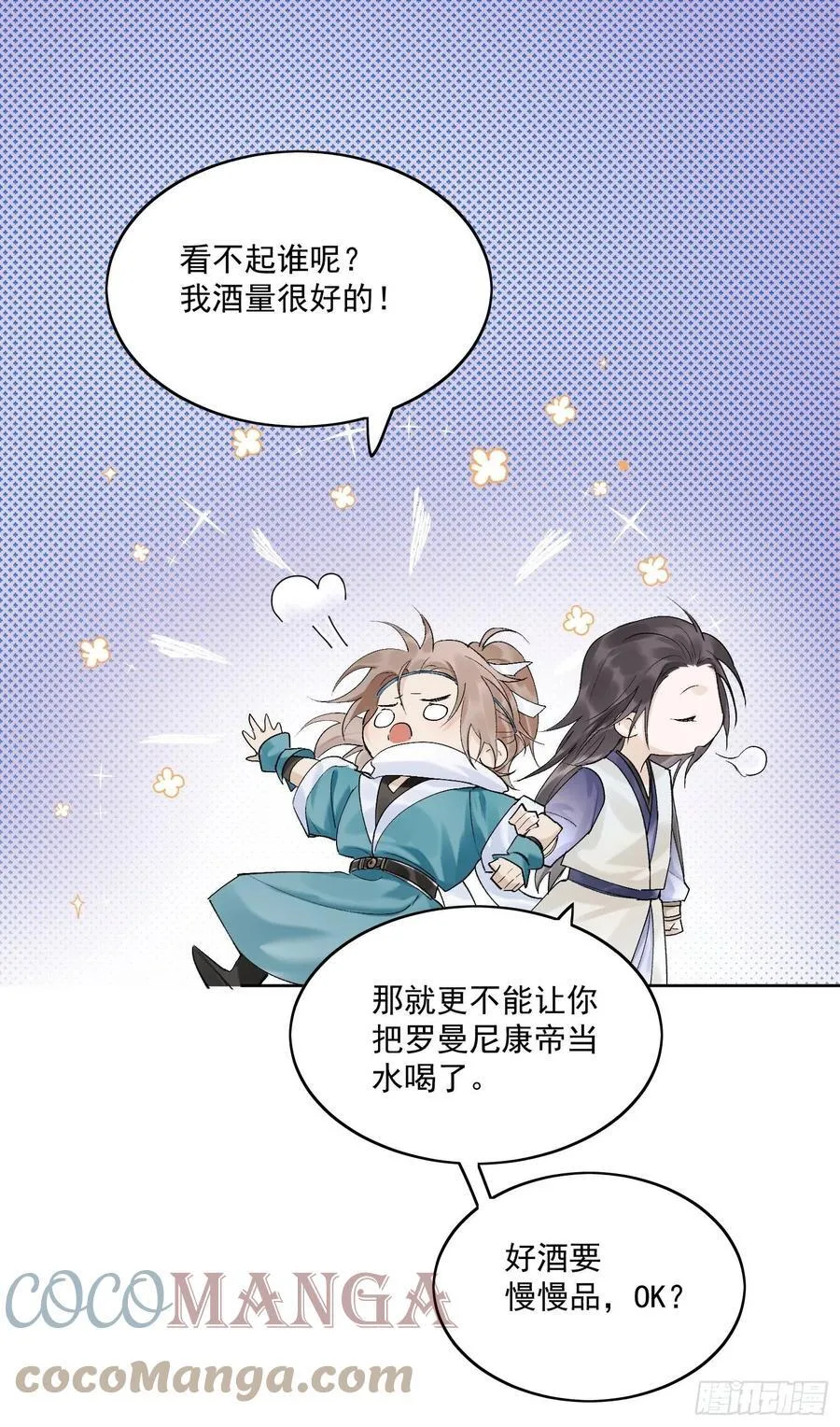 27 欢迎来到我的世界36