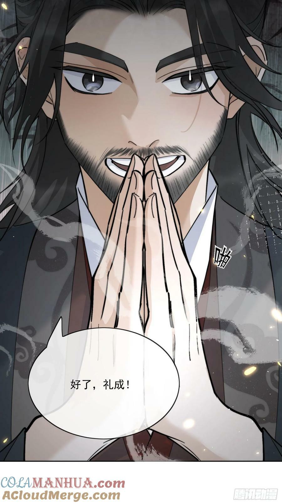 74结果就他一个人？12