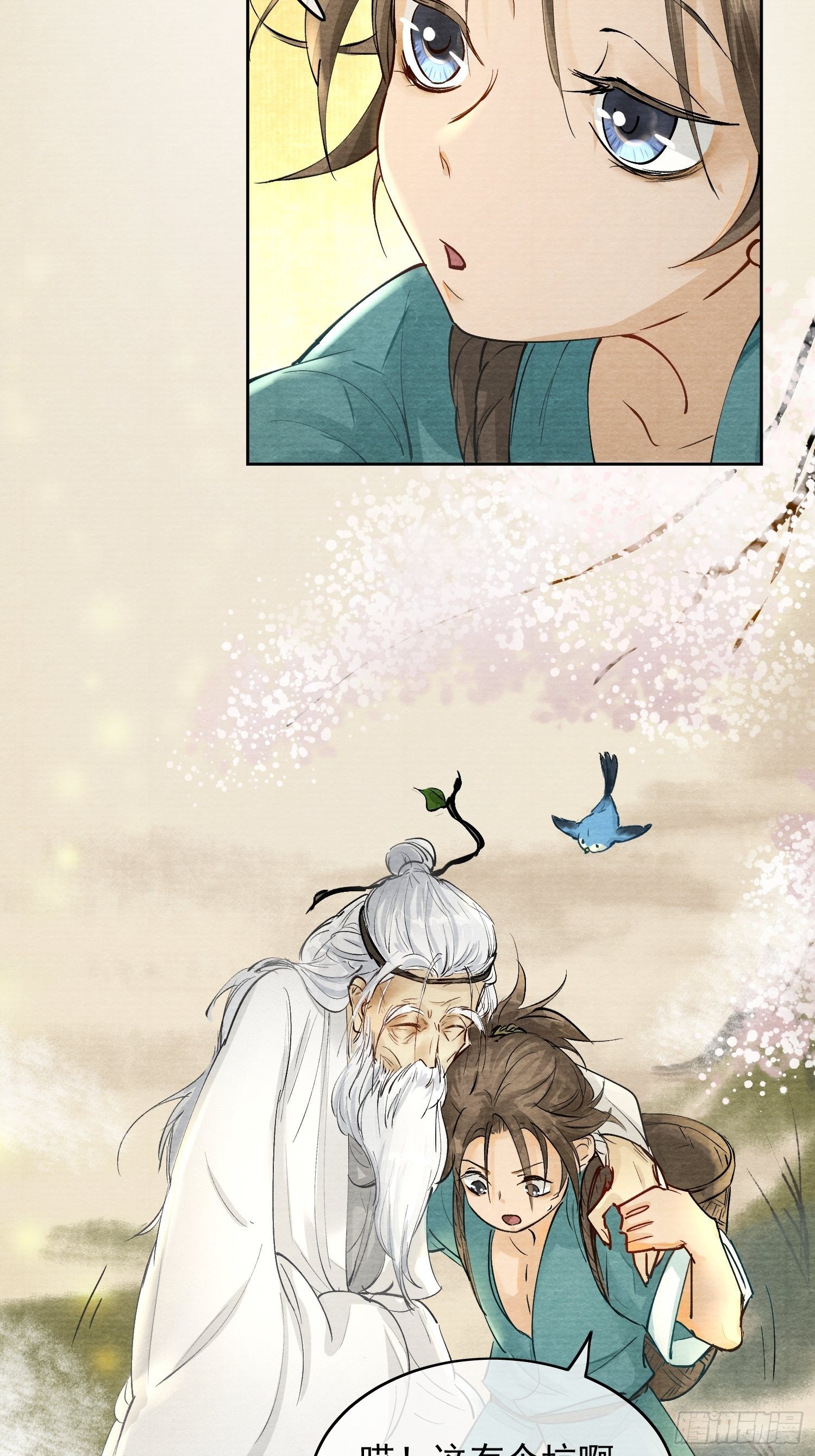 02 画中人出现了9
