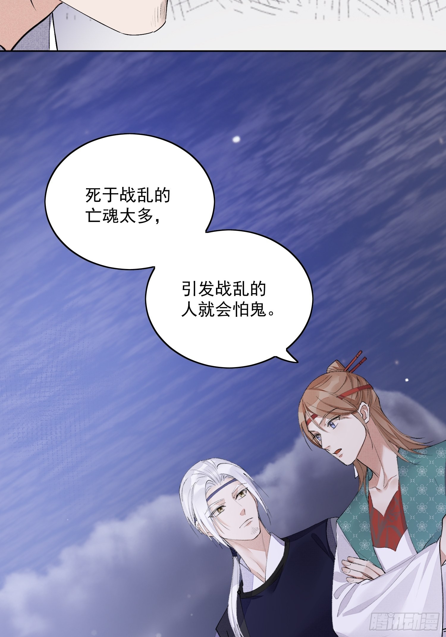 37 每一次？5
