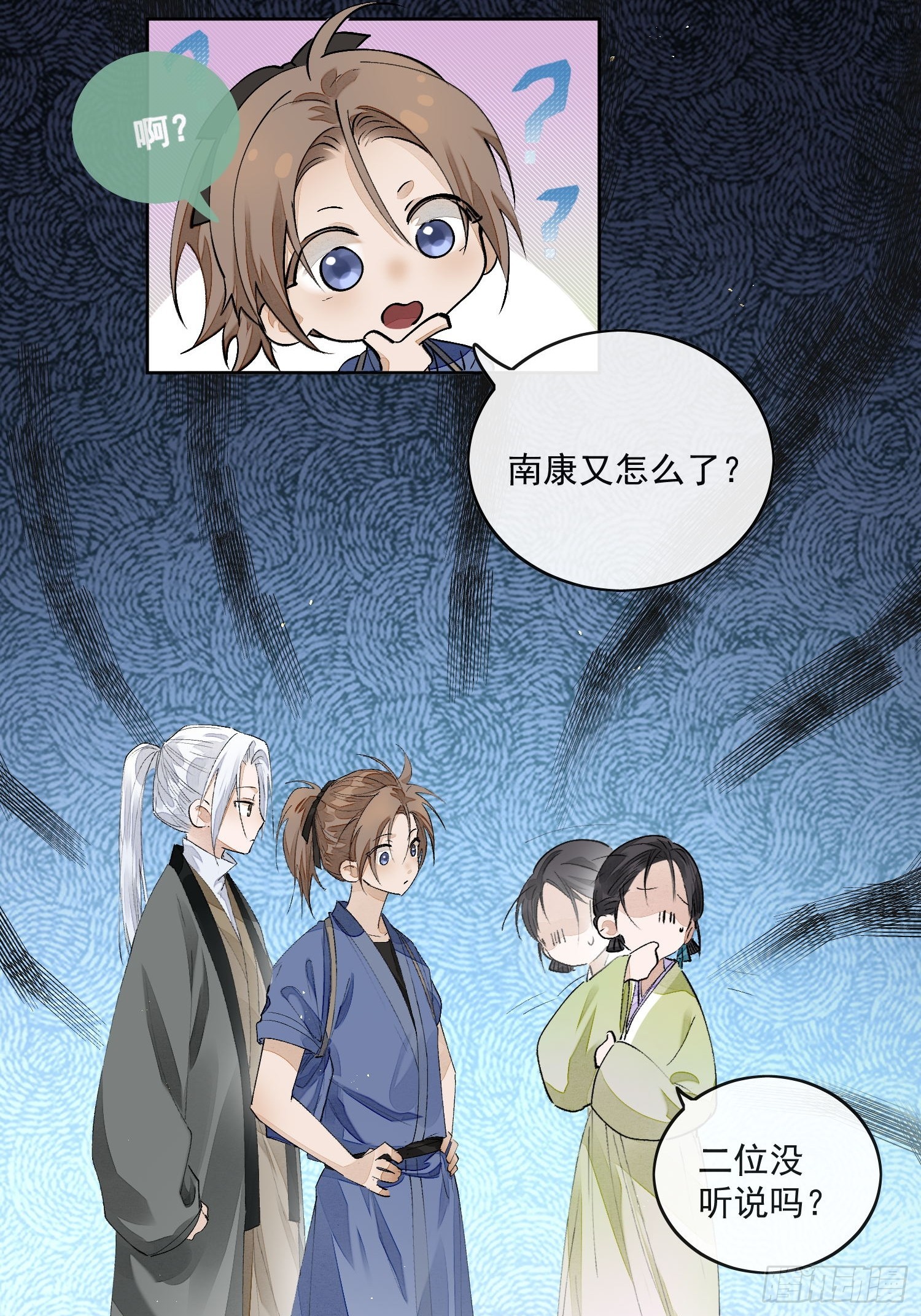 56 戕鬼20