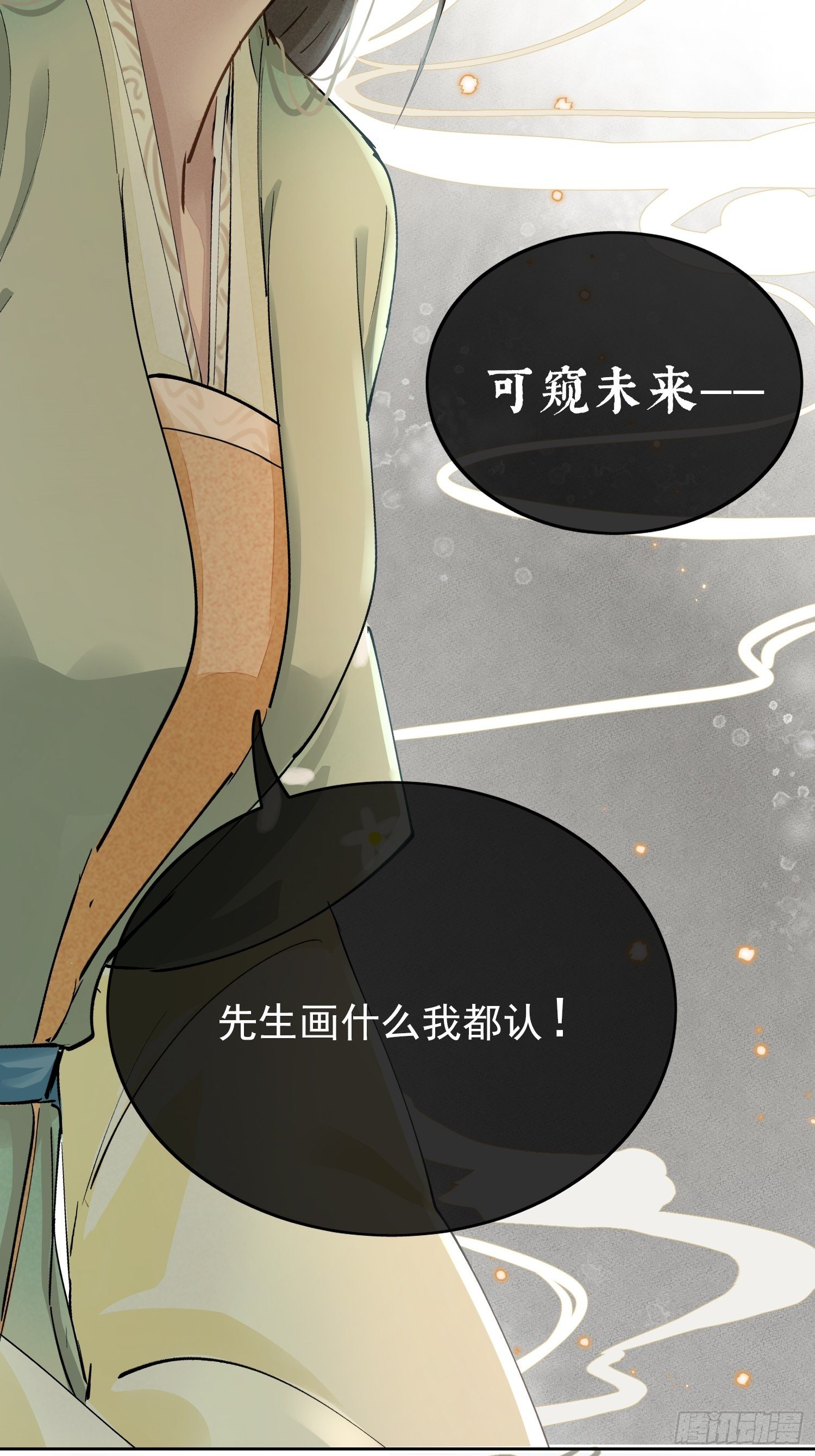 01 画中人41