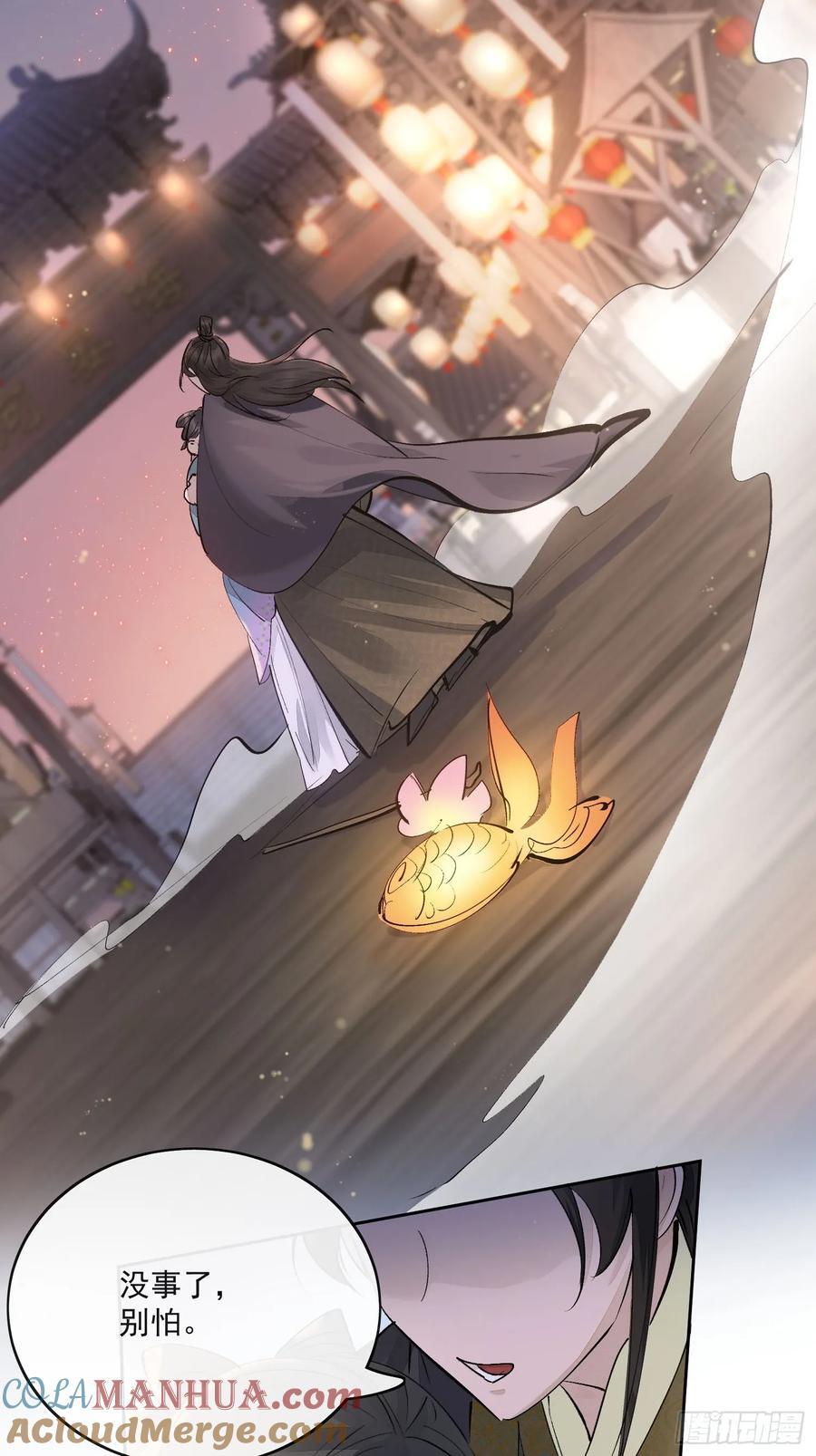 91桃花劫8