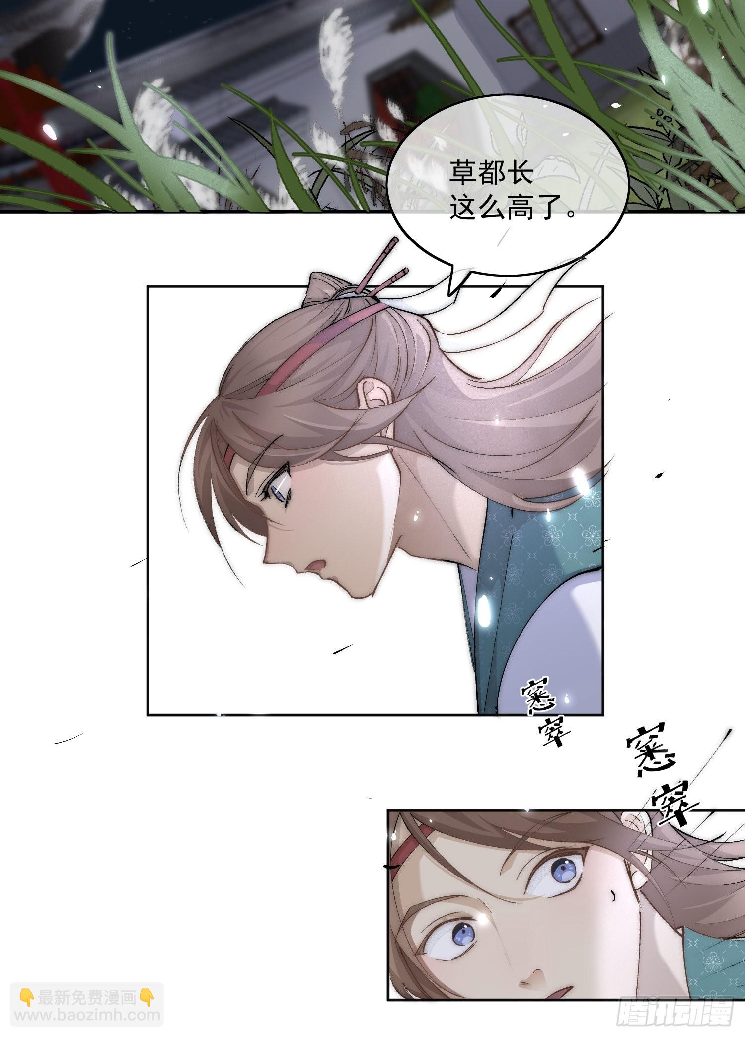 38 好巧，姐姐也是来杀人的么6