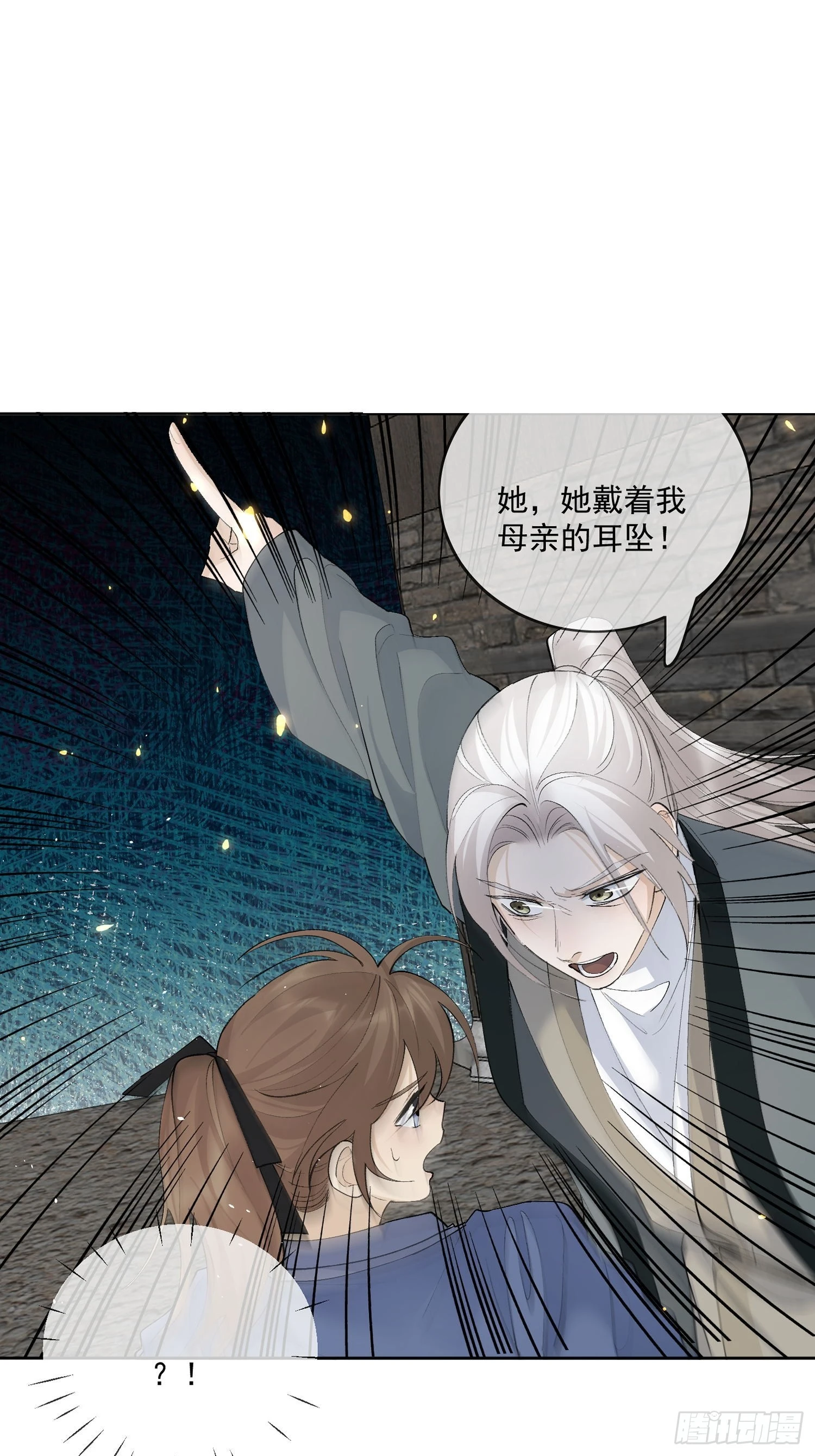 65高人相助2