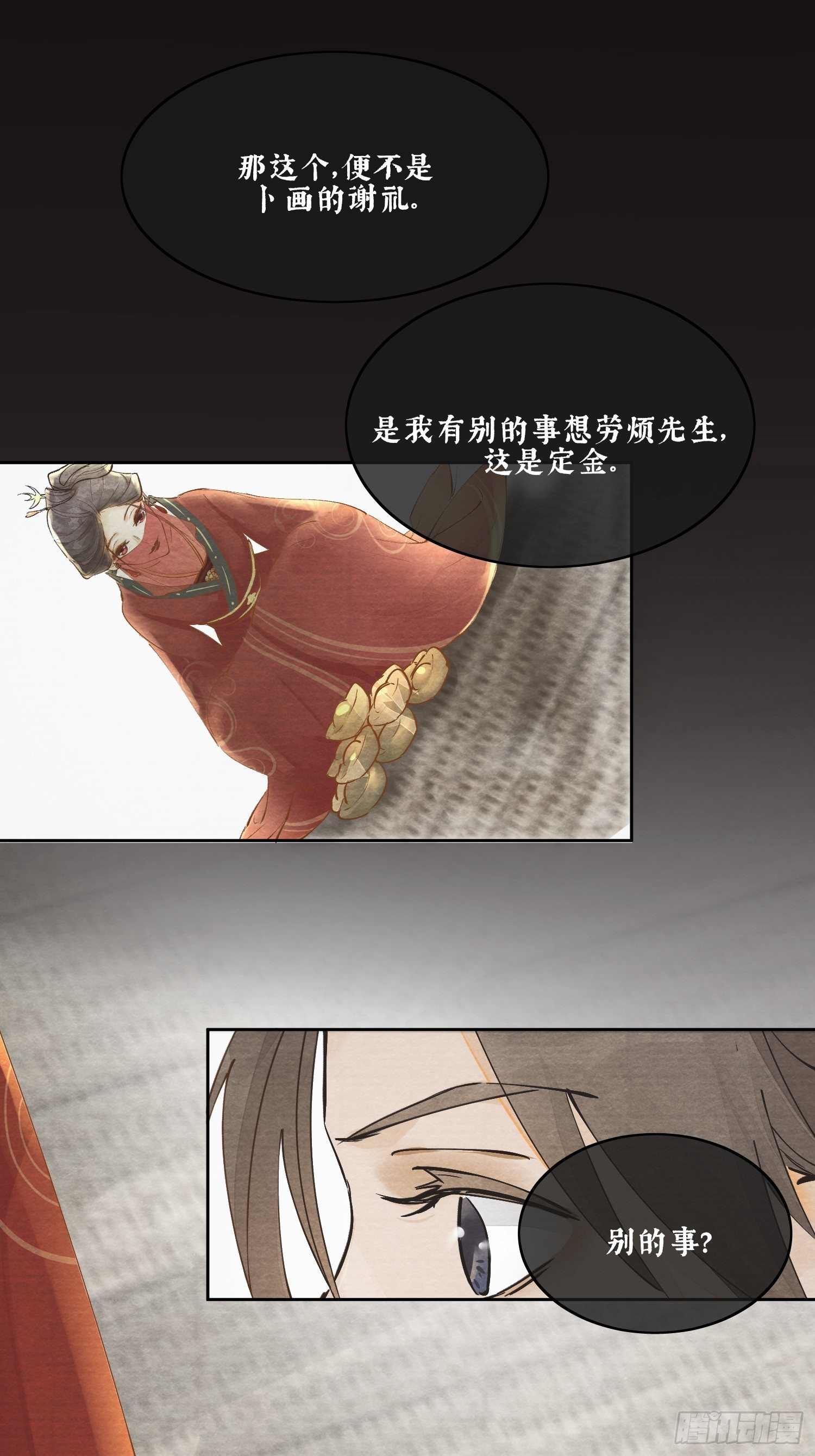 01 画中人65
