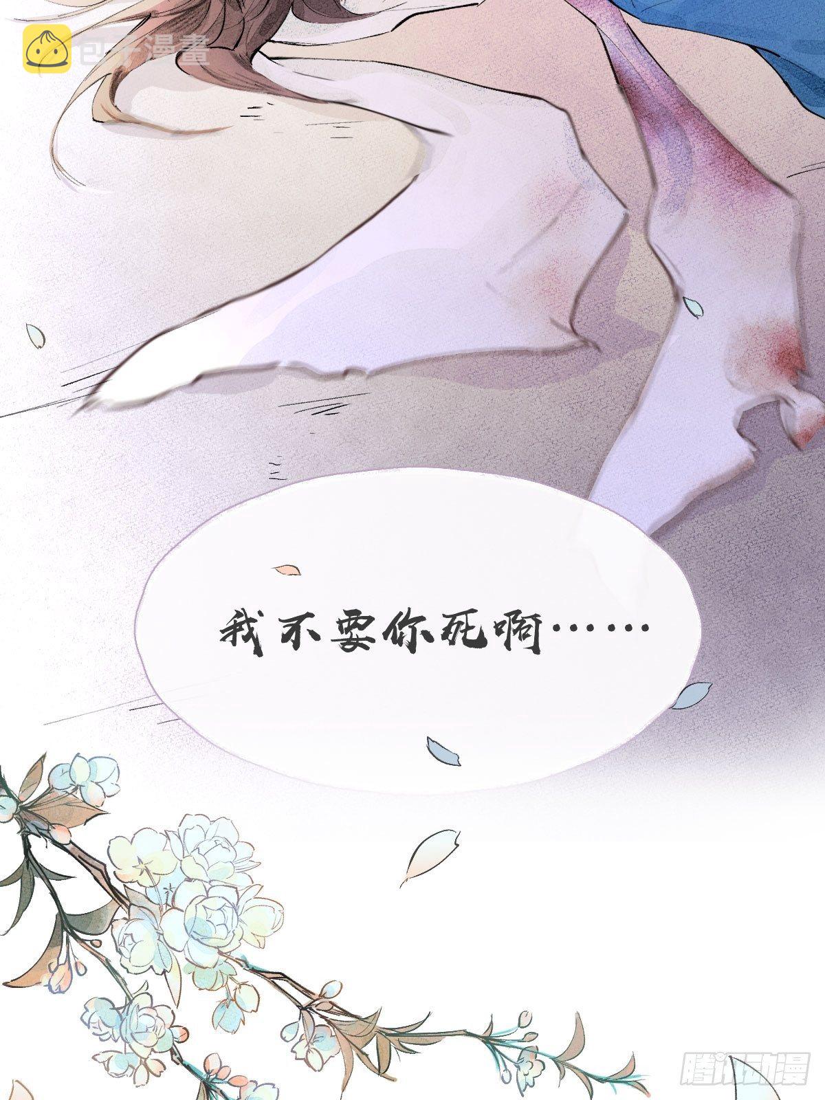 正式预告4