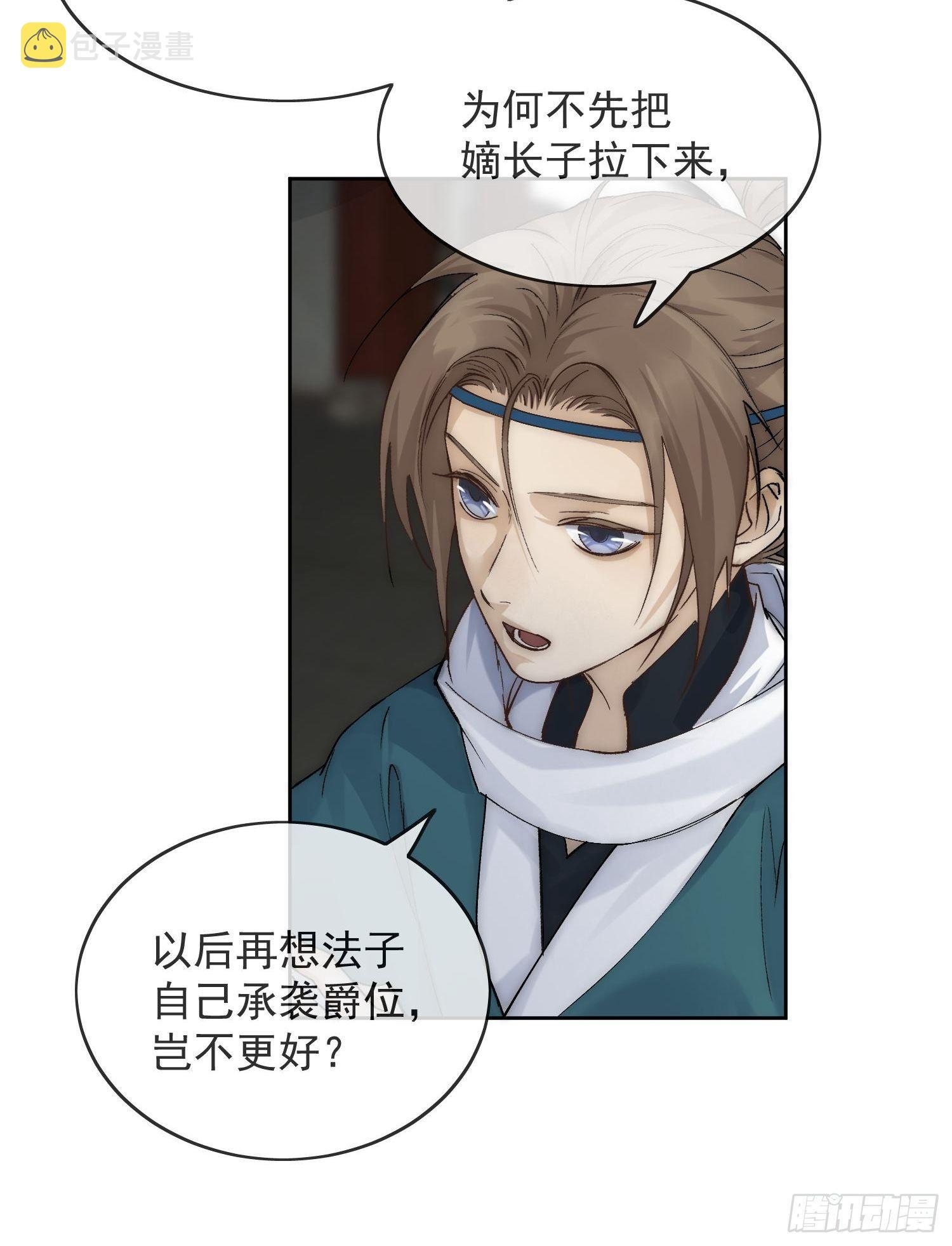 18 反目25
