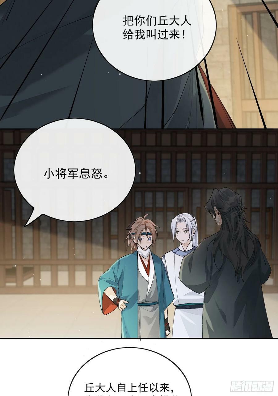 72 这个大哥脑子有坑21