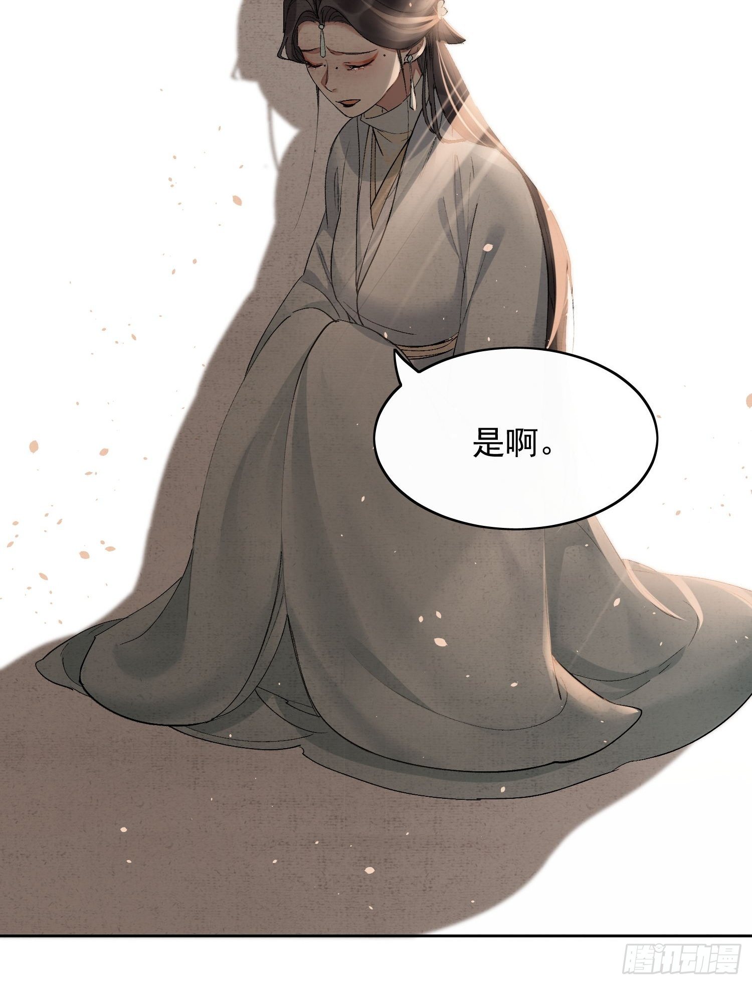 18 反目13