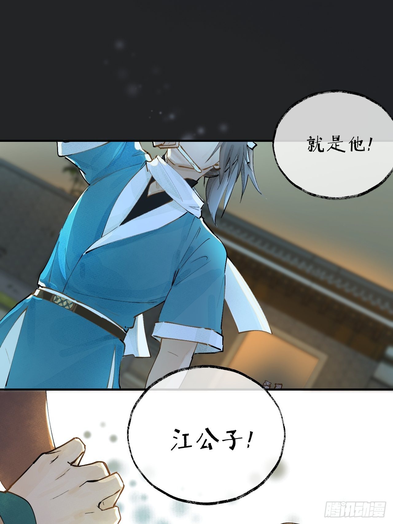 00 序章15