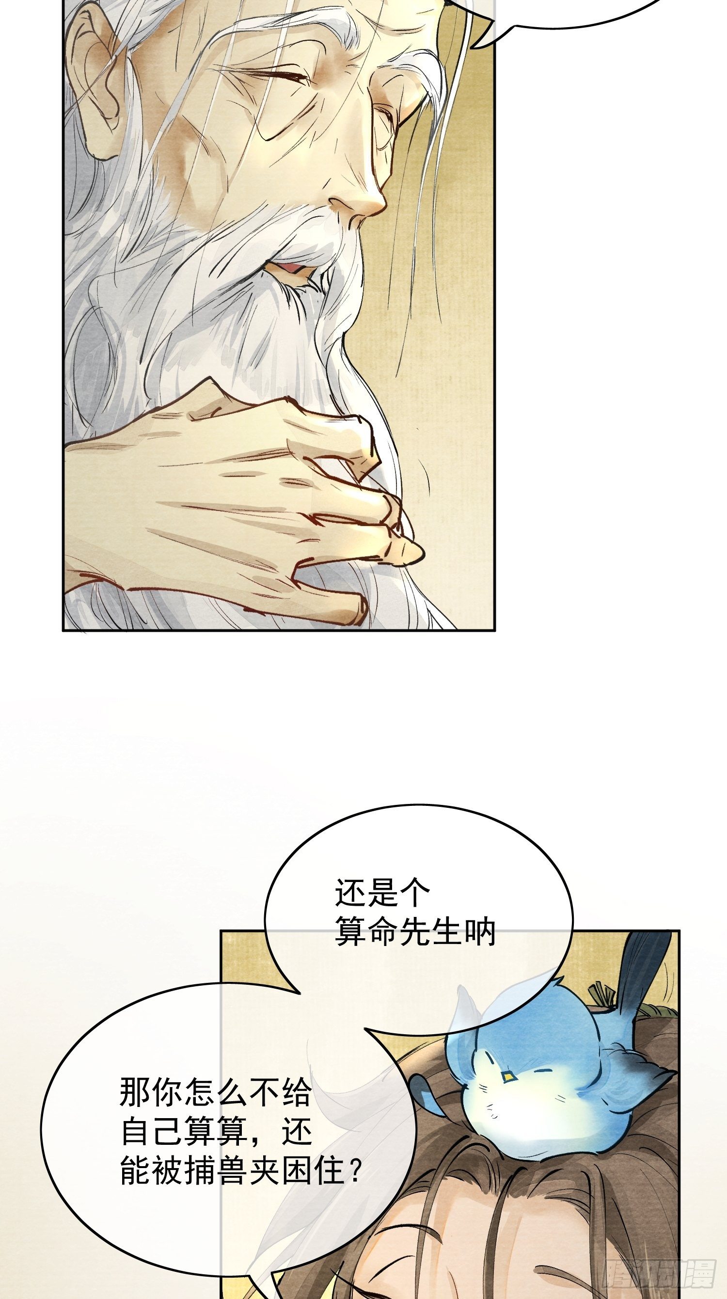 02 画中人出现了8