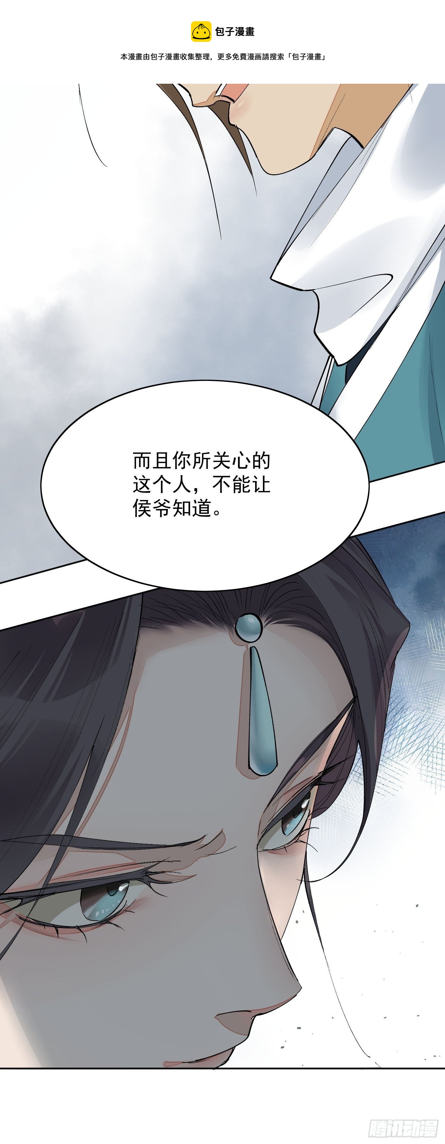 17 对峙30