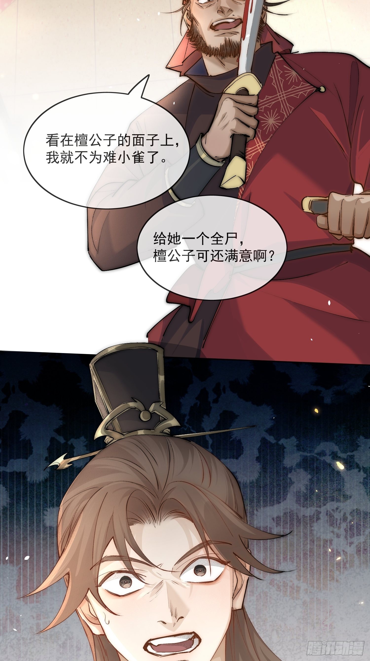 34 花魁？27