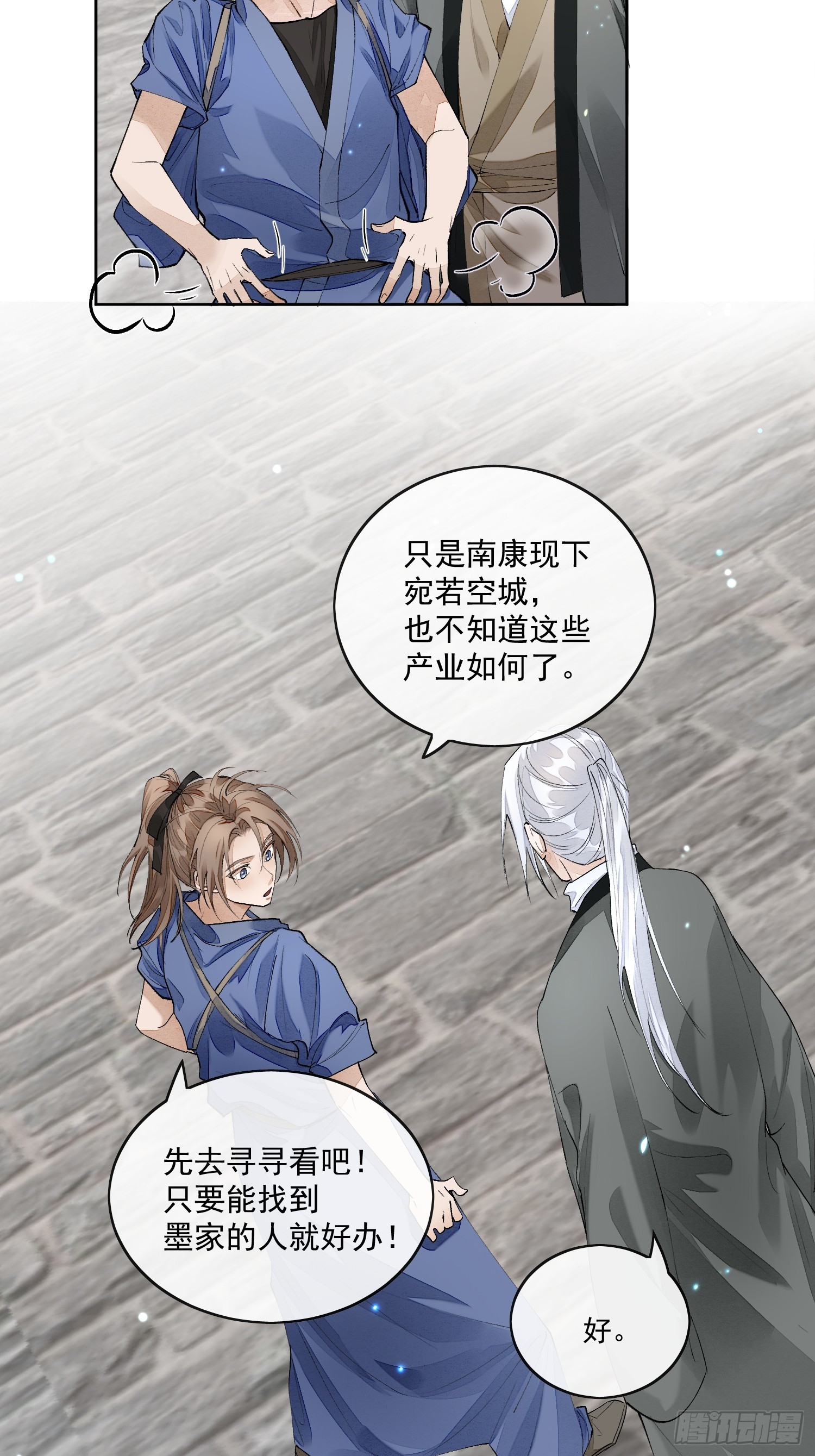 58 被绑3
